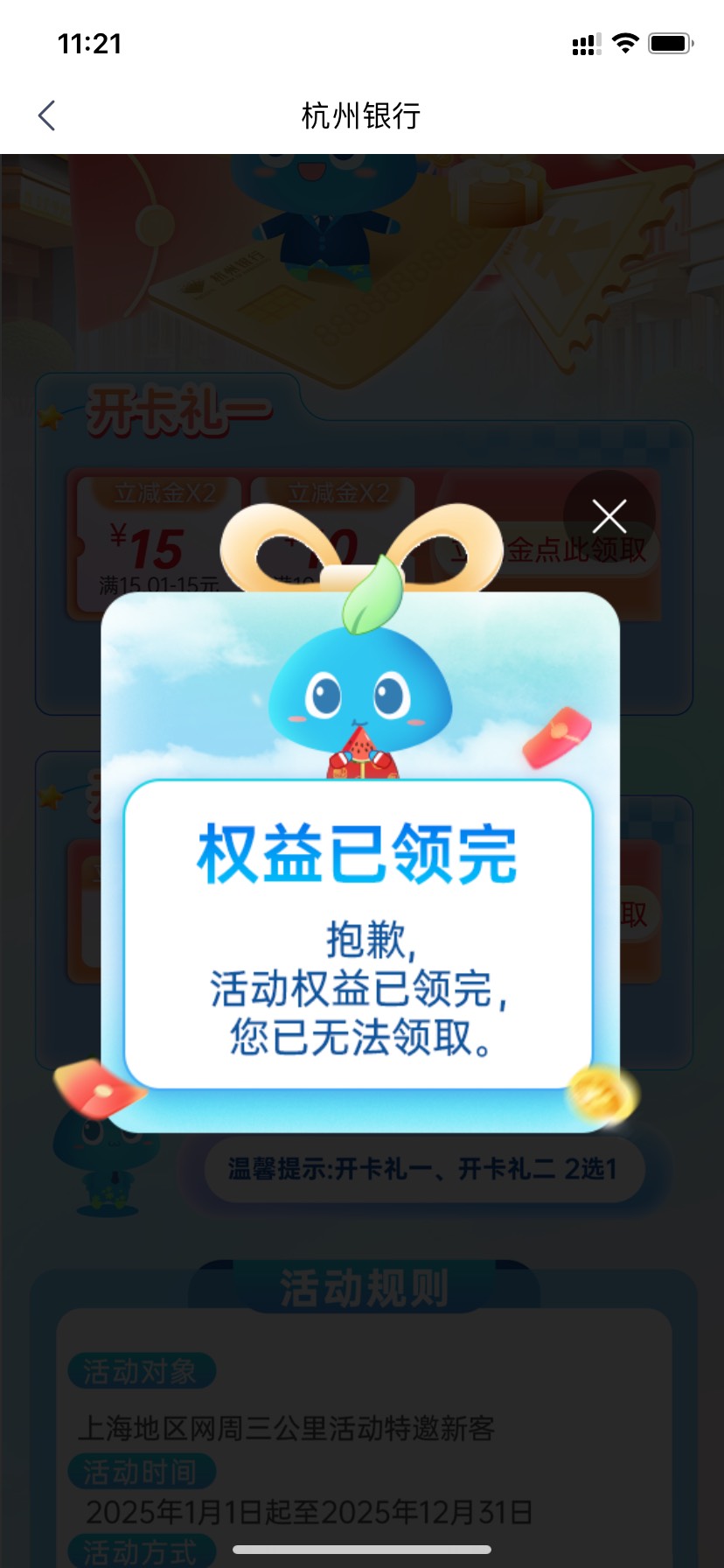 上海没了，白开

24 / 作者:星星点灯2022 / 