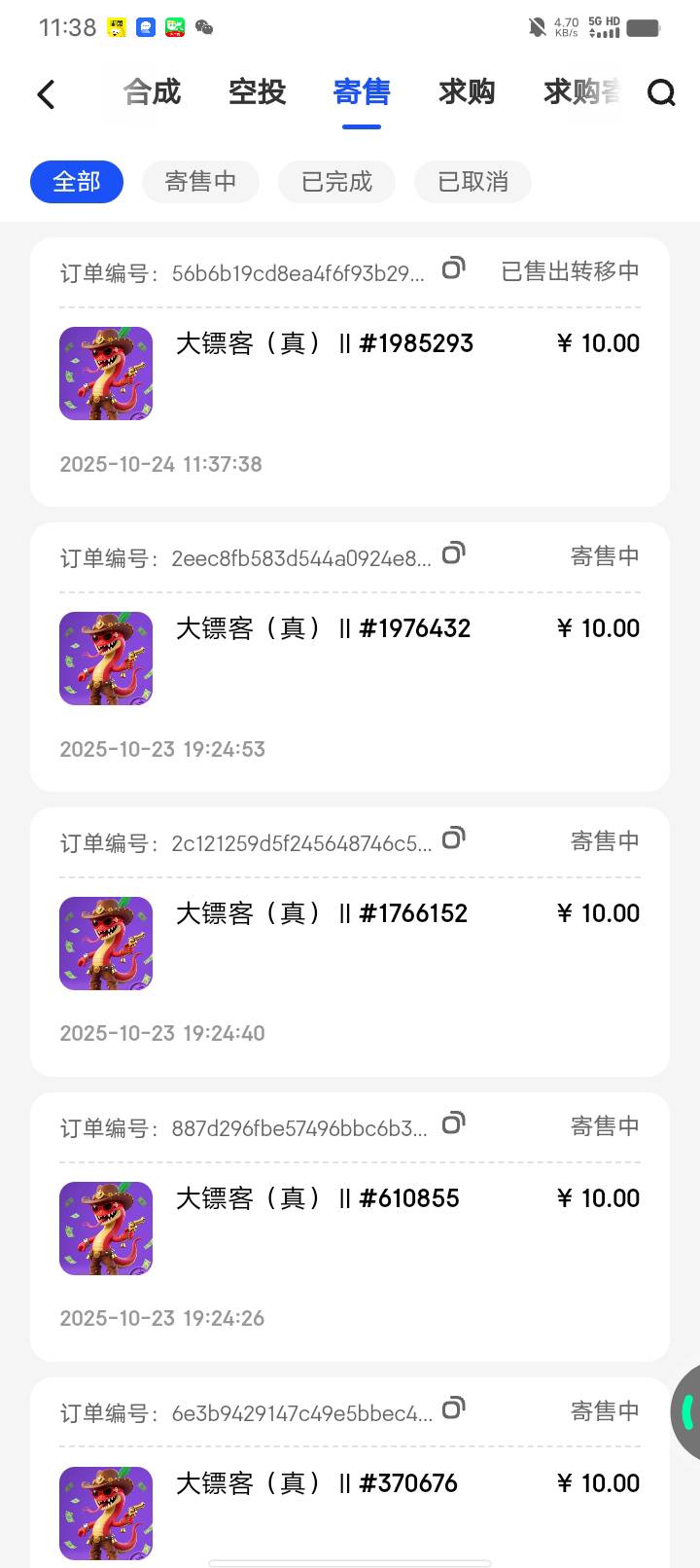 ib启动。大表哥7全部走场外出掉了。饿了

81 / 作者:w60 / 