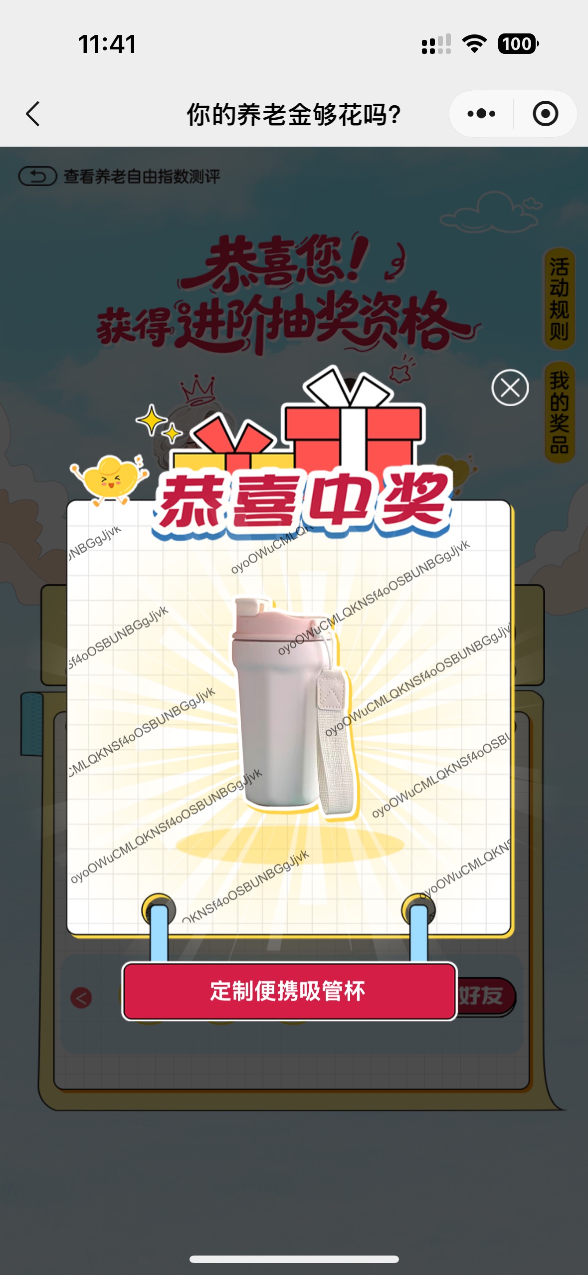 没卵用

40 / 作者:有大毛找你 / 