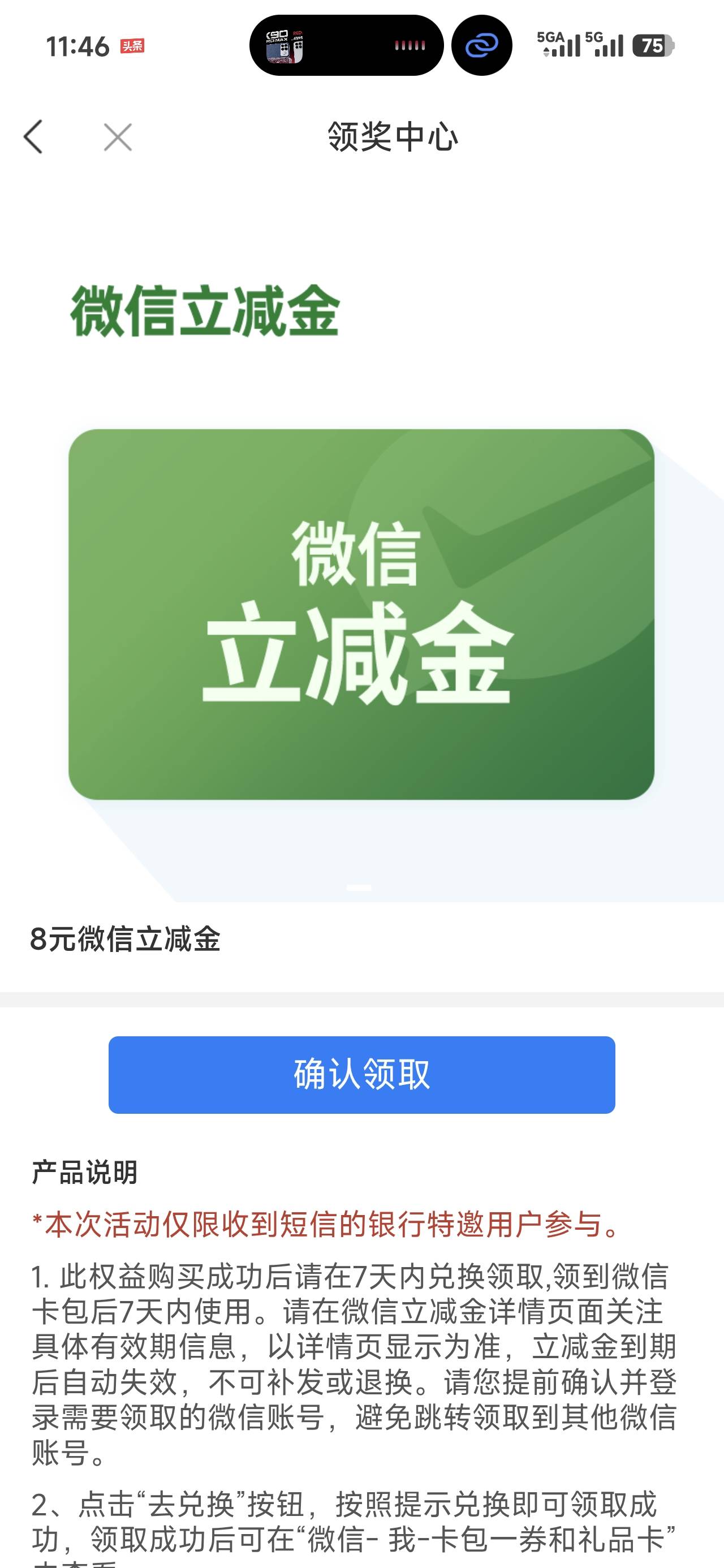 徽商特邀8元立减金能不能出啊？卡全部非柜。

35 / 作者:沉默_是金 / 