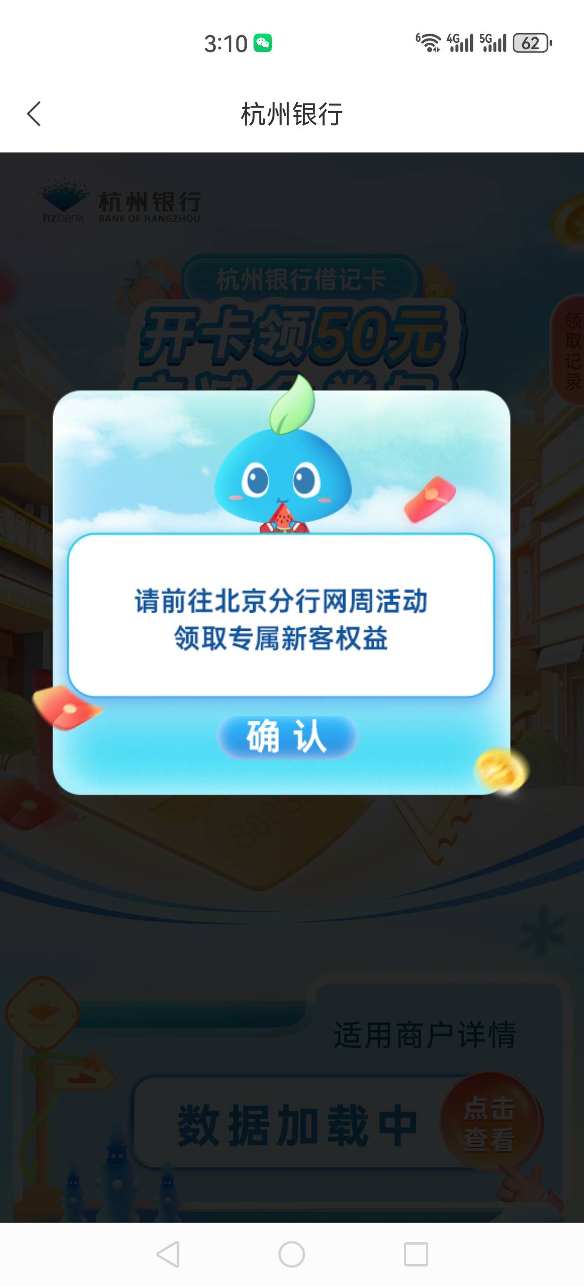 南方艺术开户短信多久来啊10几分钟了不来短信

99 / 作者:再坏能有多坏 / 