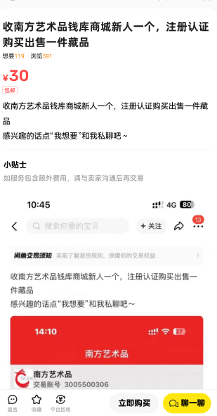 南方艺术是这个

40 / 作者:mjb012700 / 