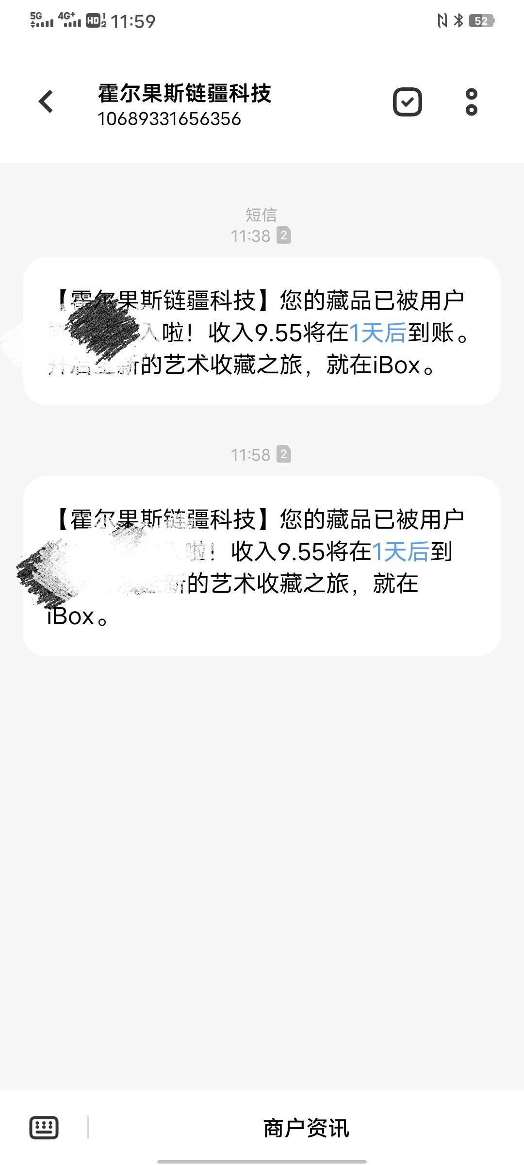 大镖客昨天出一个，今天又出了两个，全部提现，明天会不会被汇付扣会员啊

92 / 作者:太上皇上 / 