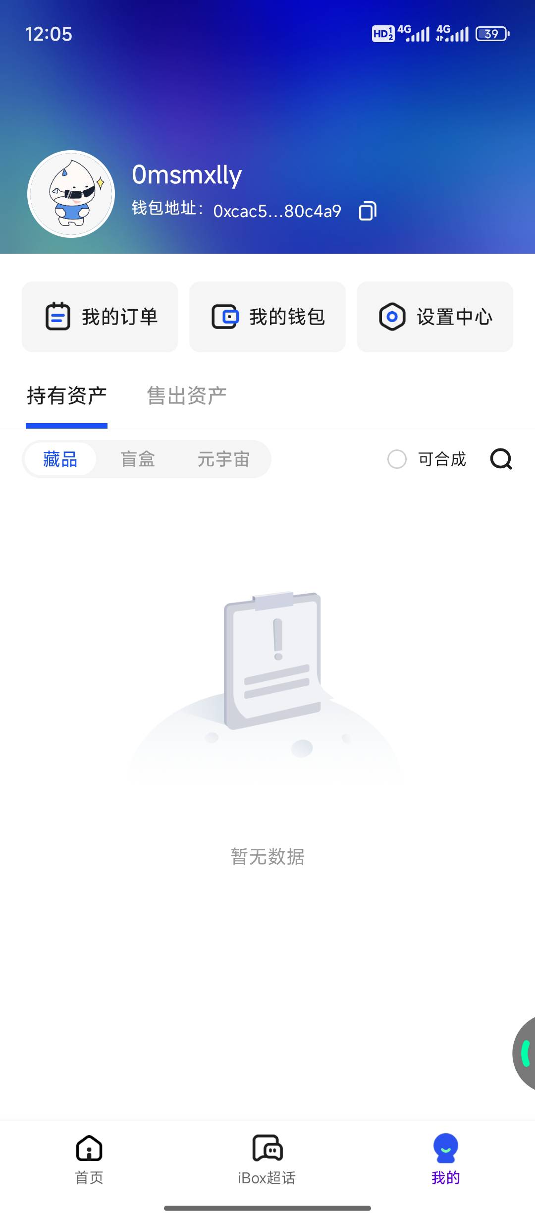 ib今天怎么还没发空投。。

46 / 作者:天空的时候想我 / 
