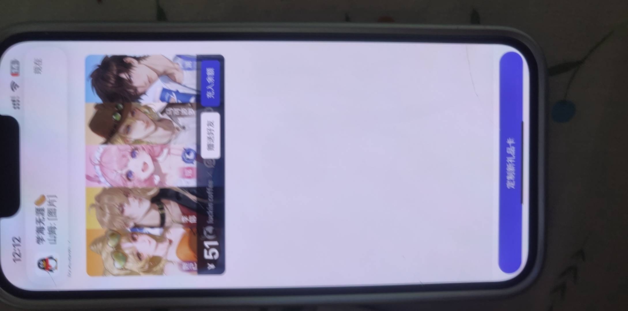 出瑞幸51礼品卡 带价

84 / 作者:路遥是帅哥 / 