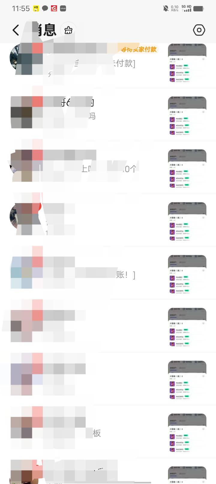 算了。清空一波大表哥吧。不留了。反正一天15张不差这点。。鱼儿上别人问不停。



81 / 作者:w60 / 