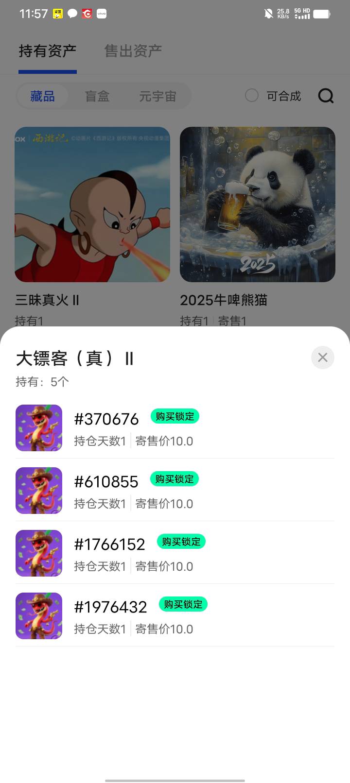 算了。清空一波大表哥吧。不留了。反正一天15张不差这点。。鱼儿上别人问不停。



40 / 作者:w60 / 