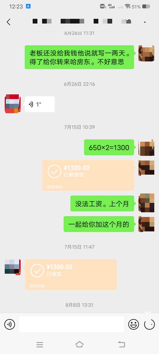 废了废了，15号房租，跟房东说25号前给，现在一分钱没给，这怎么搞哦又没毛，
搞杭州y2 / 作者:栋楼了 / 