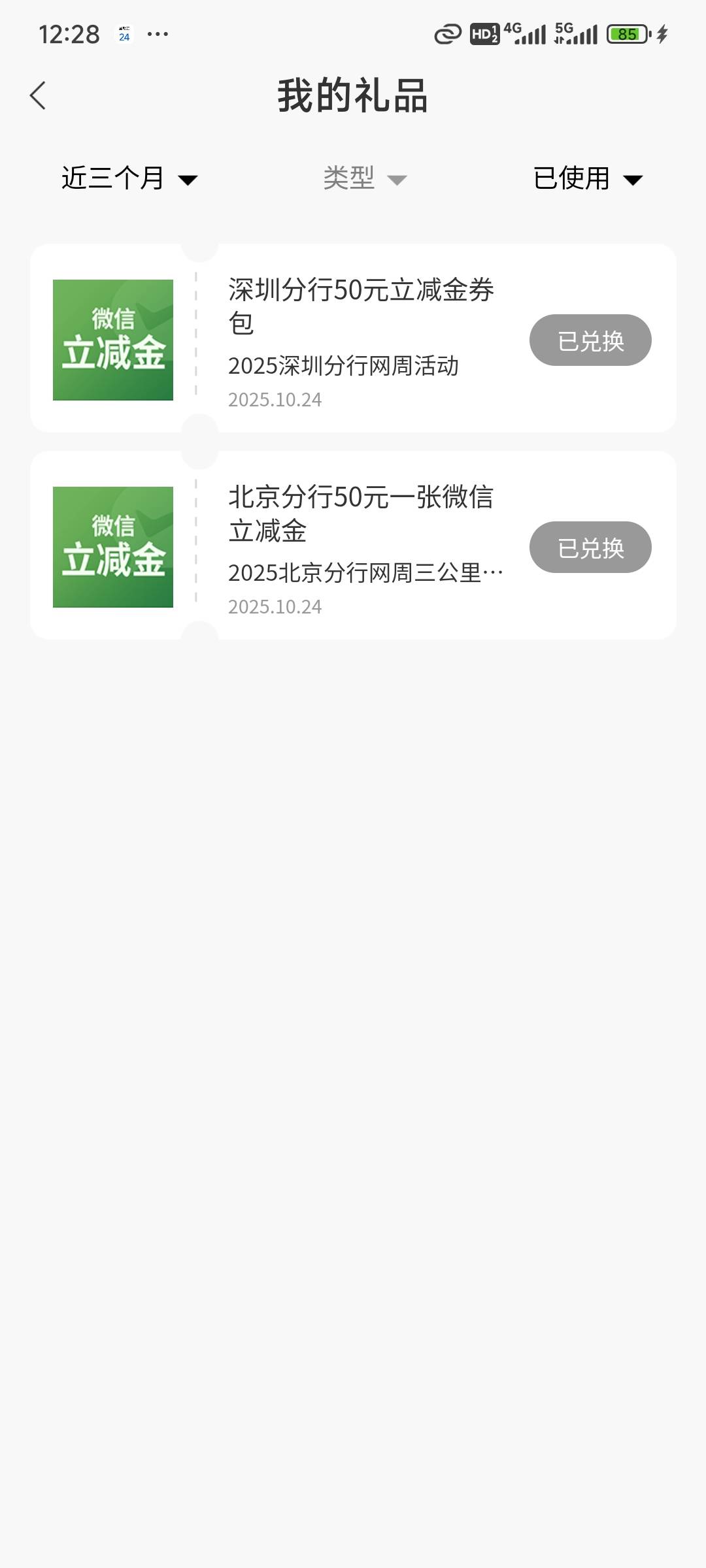 深圳50出

85 / 作者:演技墨兰 / 