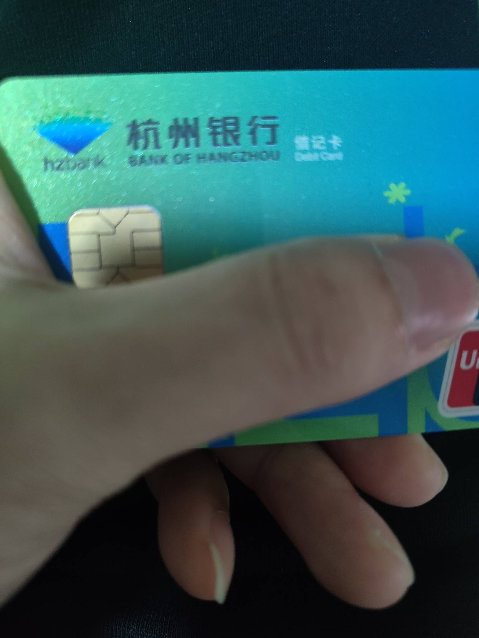 杭州银行 直接来网点 开出来了  一类限5000

31 / 作者:墨鱼肠仔 / 