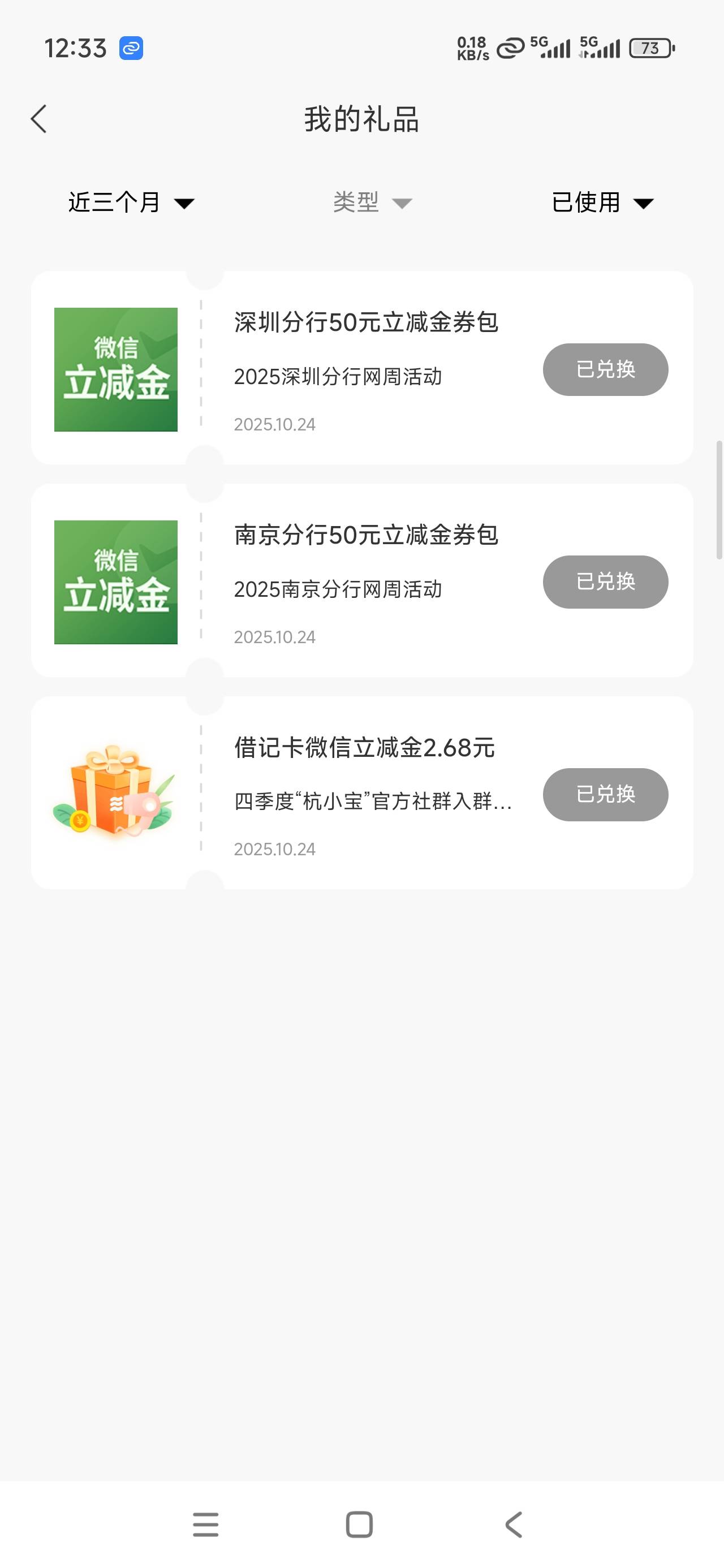 深圳有人收吗

40 / 作者:飞翔的小法 / 