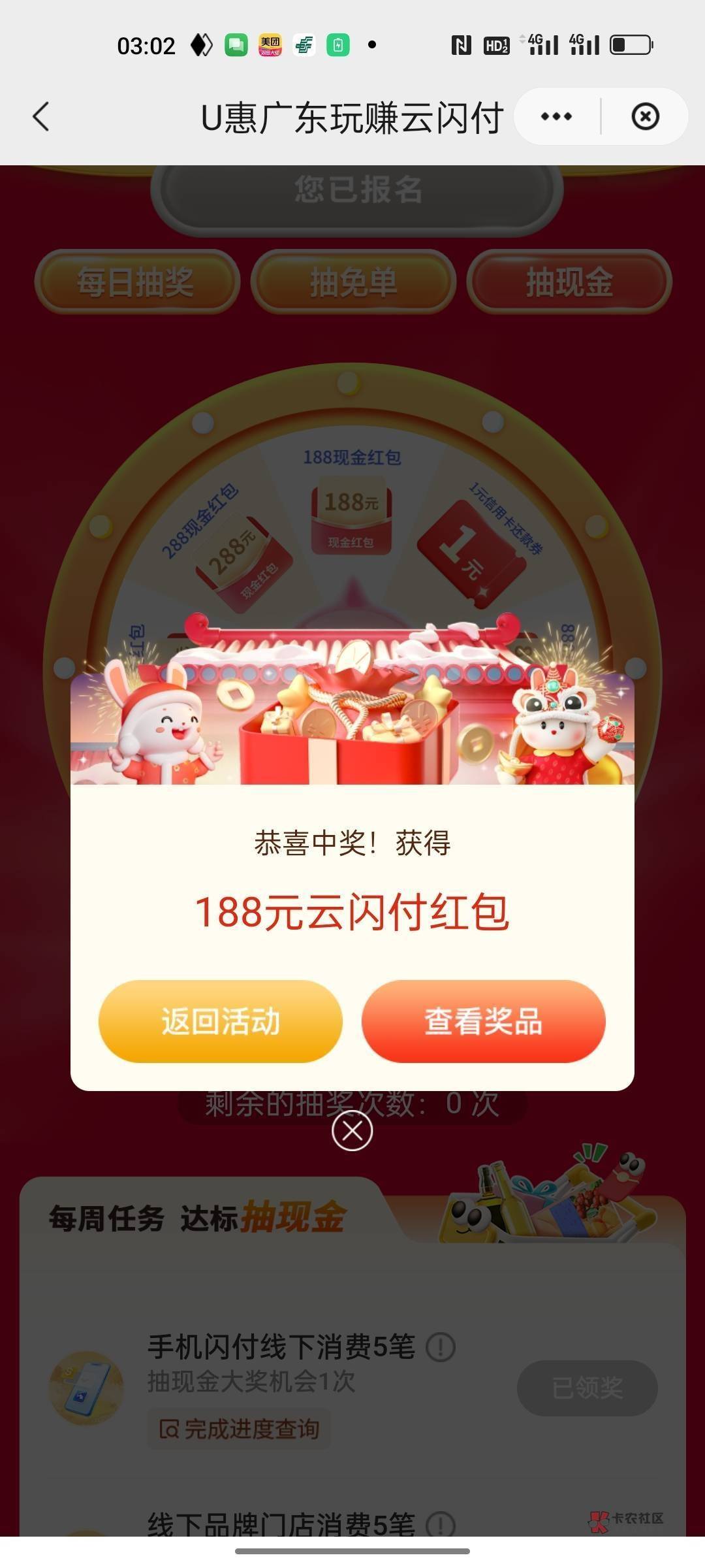 现在才发现去年的年底毛满天飞
今年太惨了



66 / 作者:阿米诺丝之神 / 