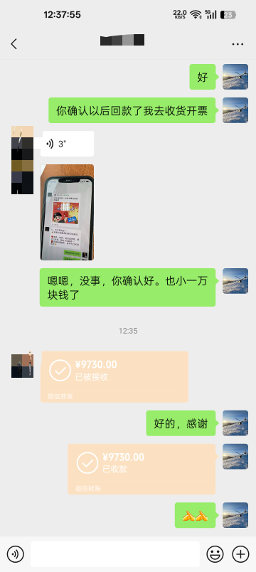 本地的商家太没有礼貌了，没到说给9700到了以后才给9620。出给以前合作过的外地商家了15 / 作者:苏酥稣 / 