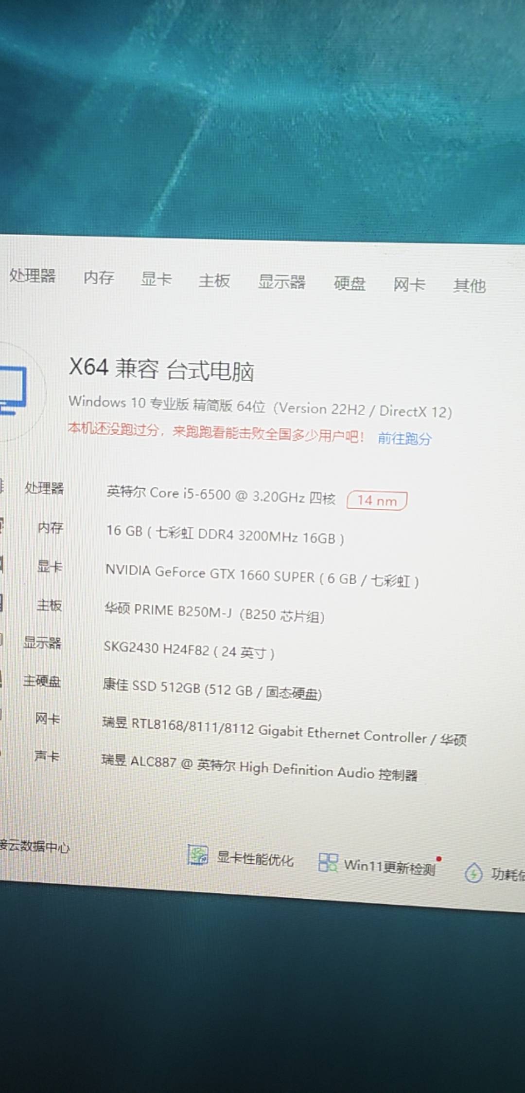 老哥们我这值多少？

68 / 作者:敷睿 / 