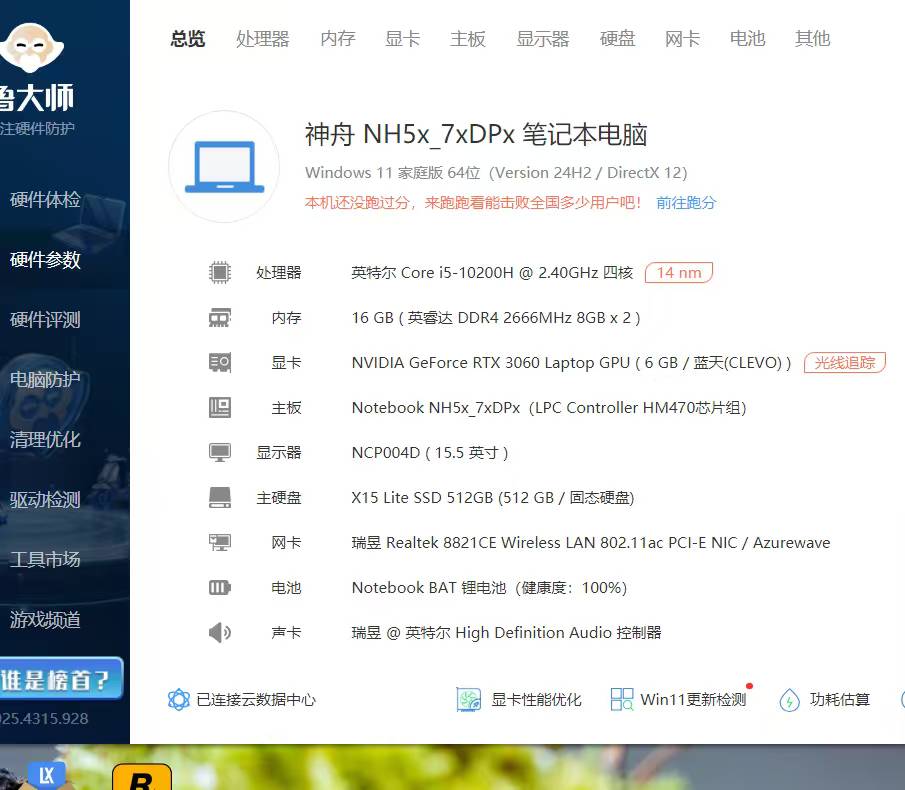 老哥们有人说两千 我直接让他走开 20显卡可以两千

92 / 作者:好好好649 / 