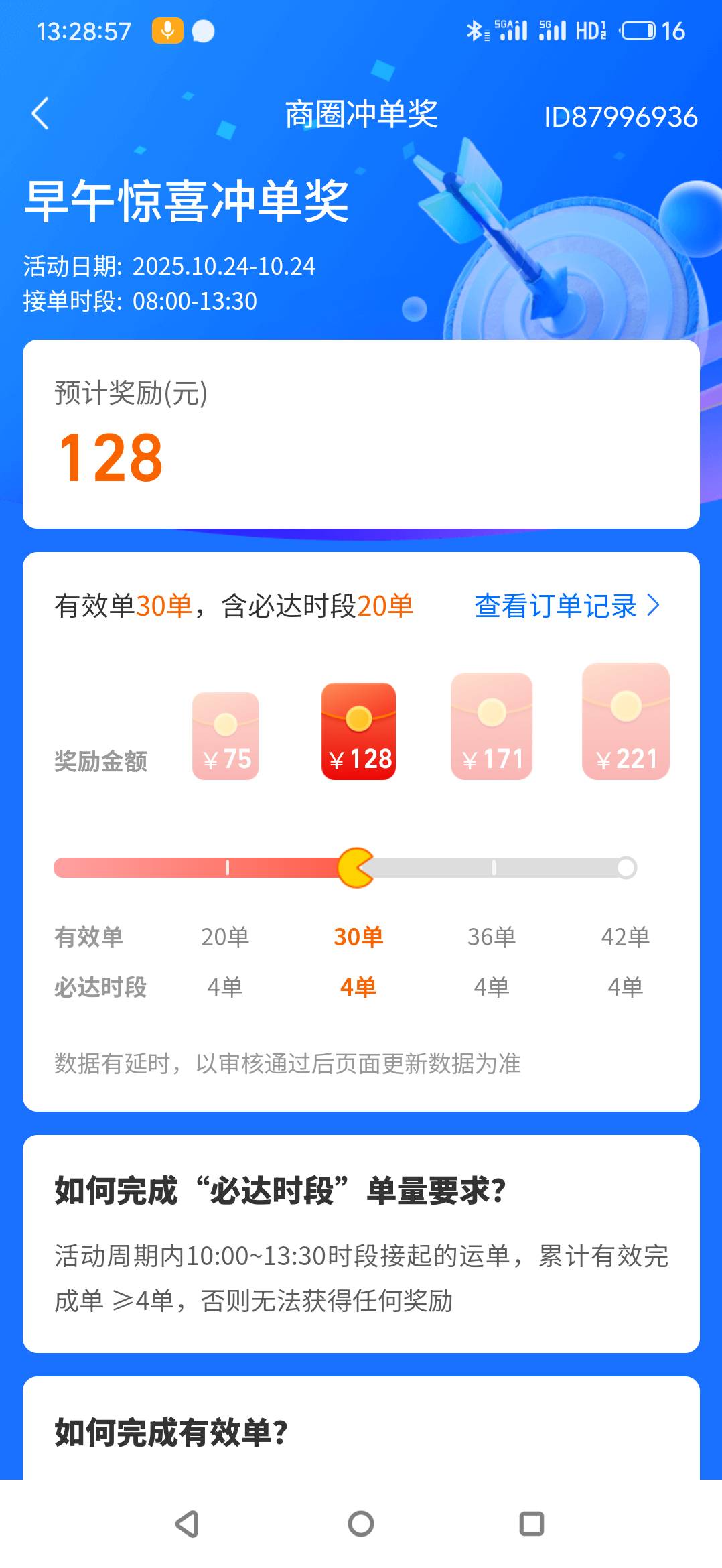 简简单单五个小时不到400毛


61 / 作者:真的很厉害啊 / 