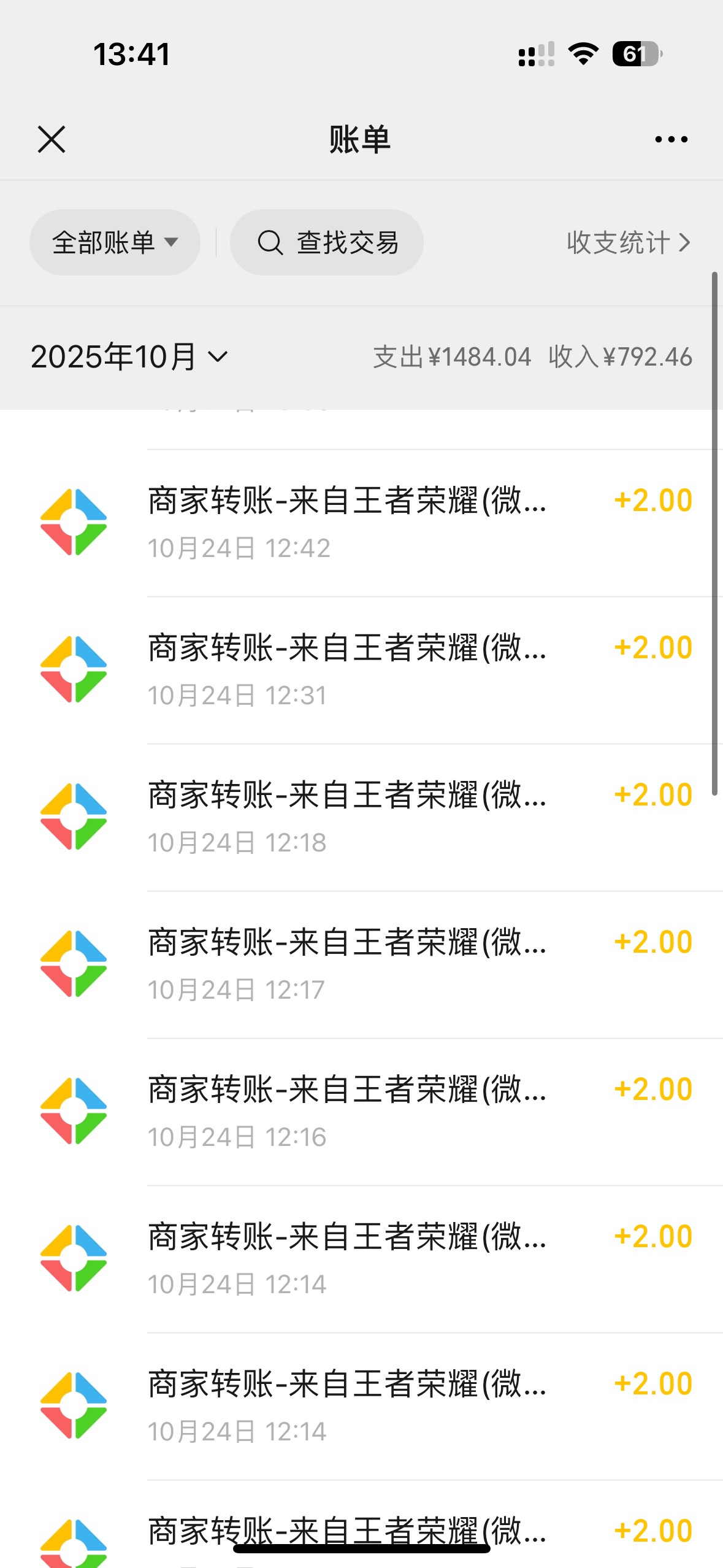 王者回归拉满8个包，


74 / 作者:户晨风 / 