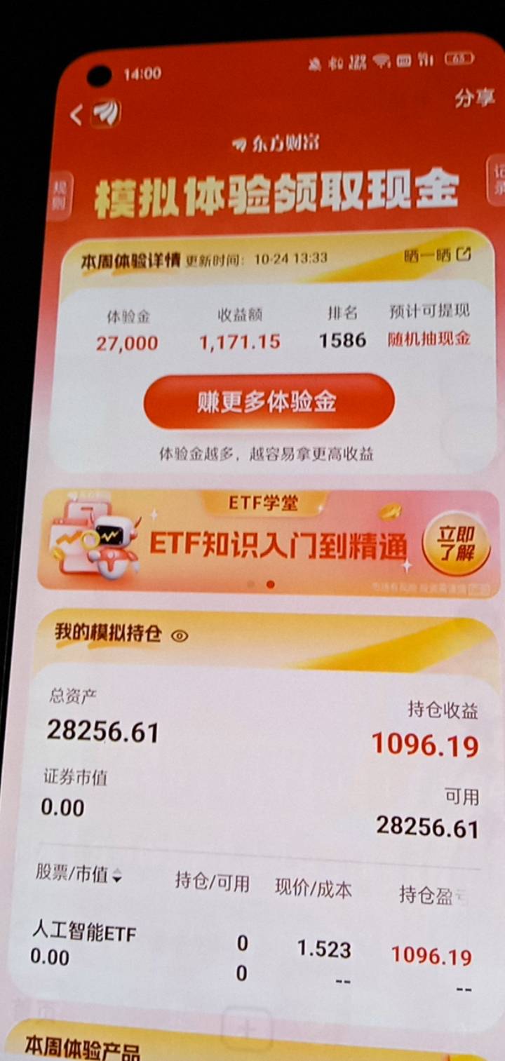 放着没意义了。唯一可能就是等一下大跌。

45 / 作者:广东好冷 / 