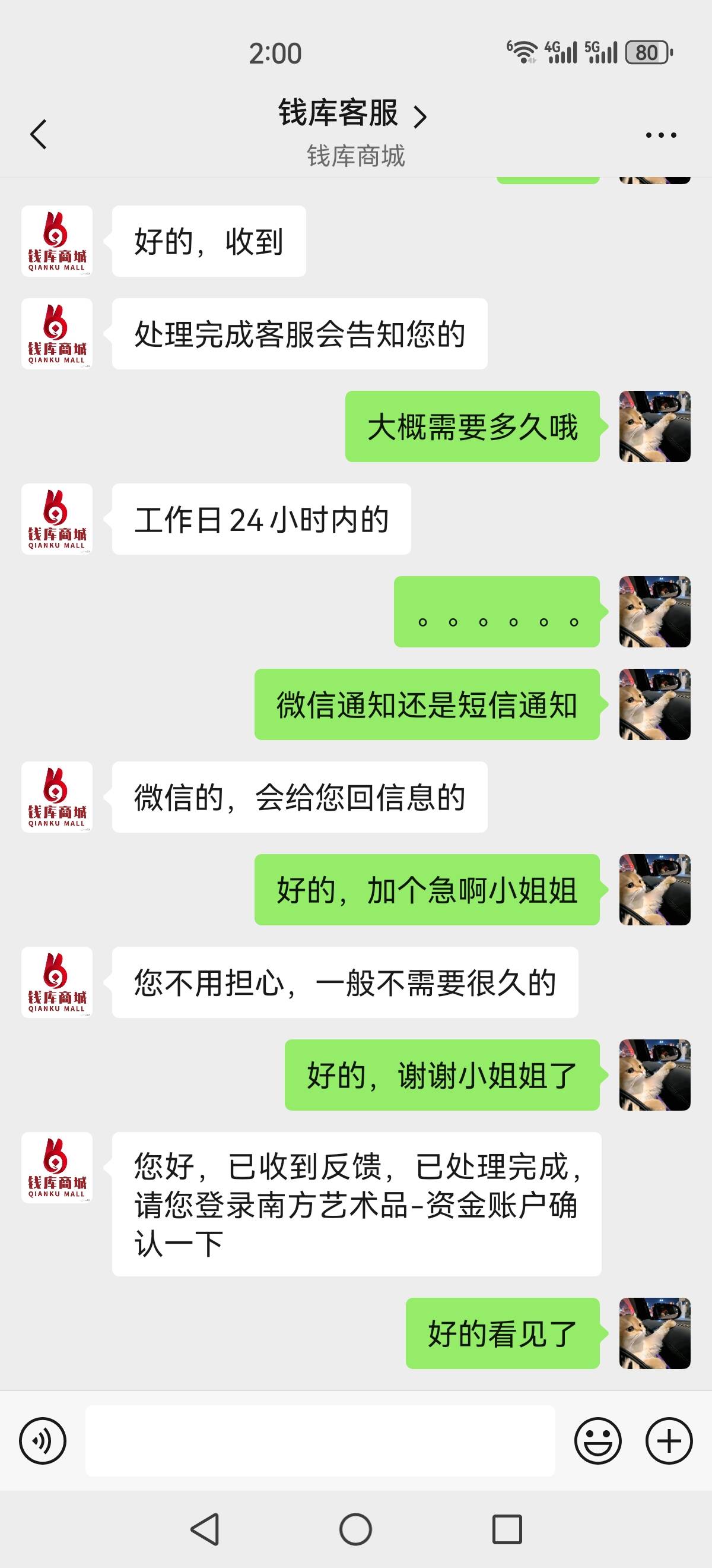 南方艺术白搞了绑定的建行转不了转入不了金

29 / 作者:再坏能有多坏 / 