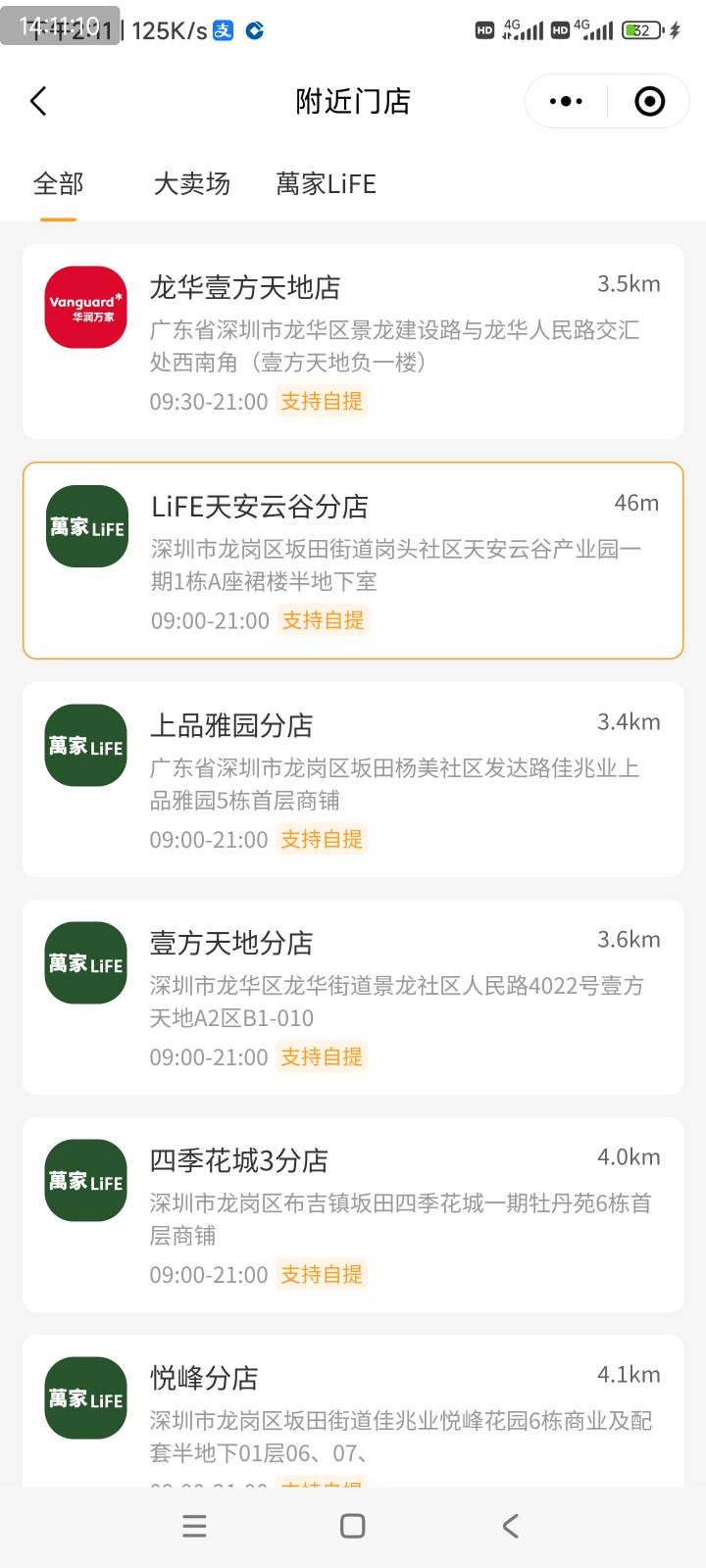 杭州深圳50在app或者小程序可T


15 / 作者:爱生活爱玫瑰 / 