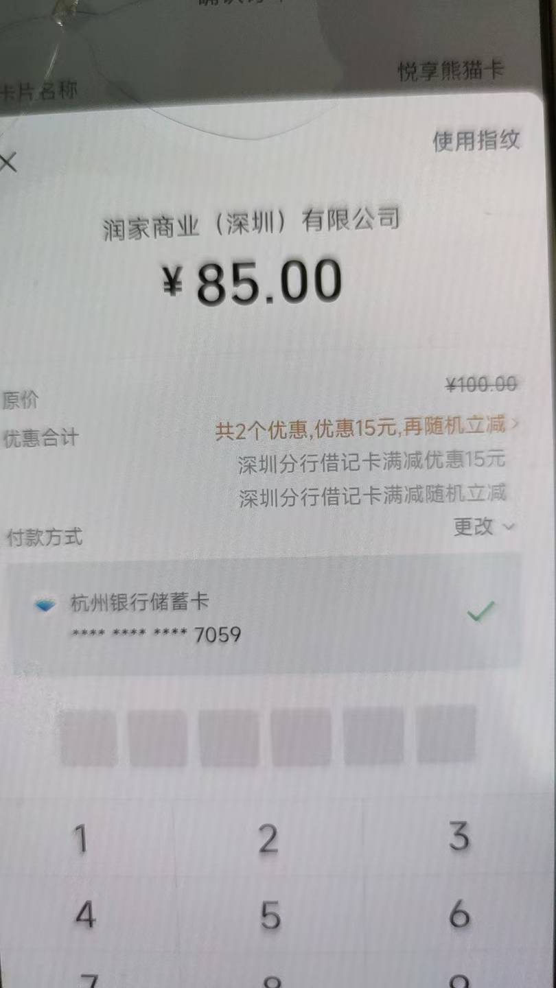 杭州深圳50在app或者小程序可T


50 / 作者:爱生活爱玫瑰 / 