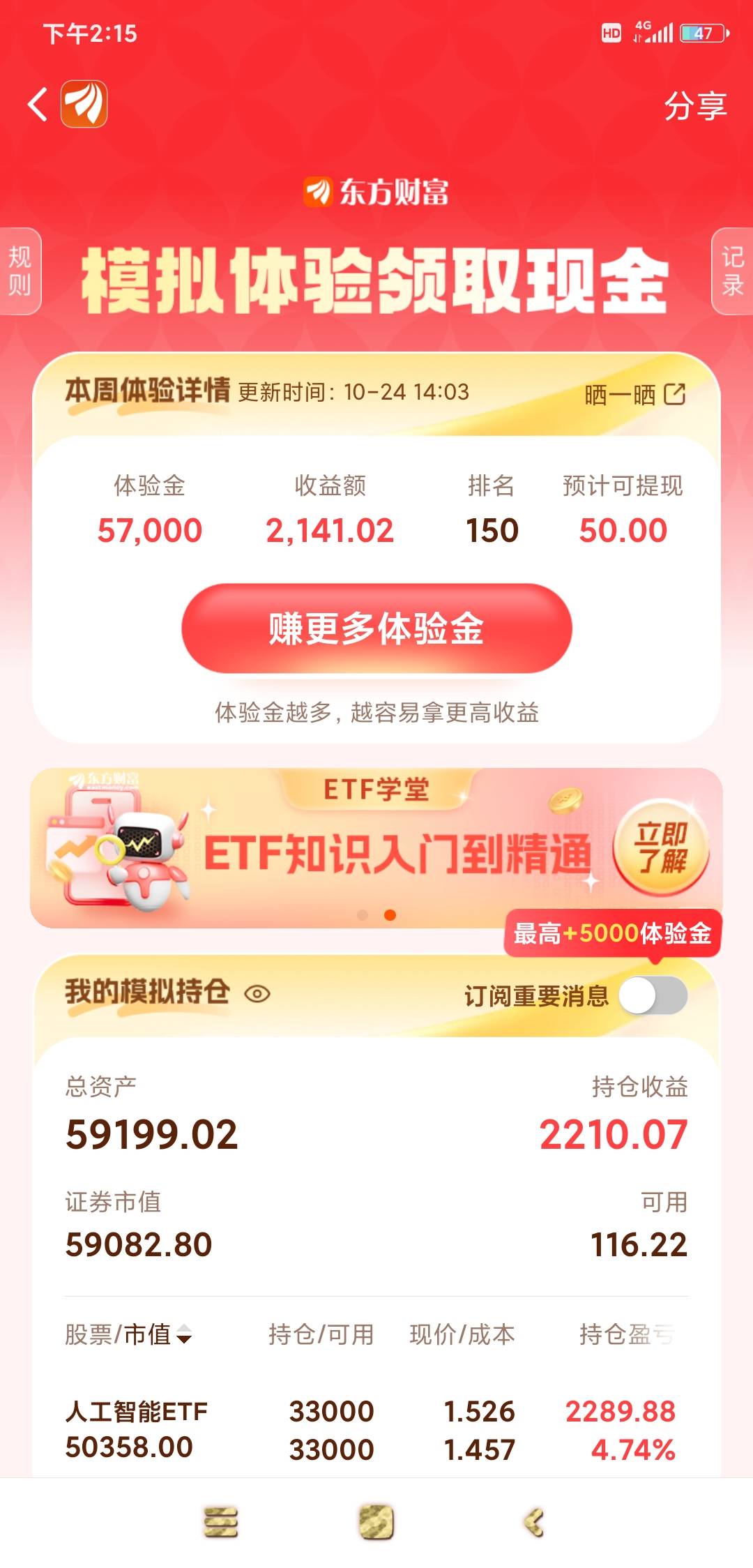 老哥们什么时候结束领取啊，稳不稳

96 / 作者:羊毛在哪里 / 