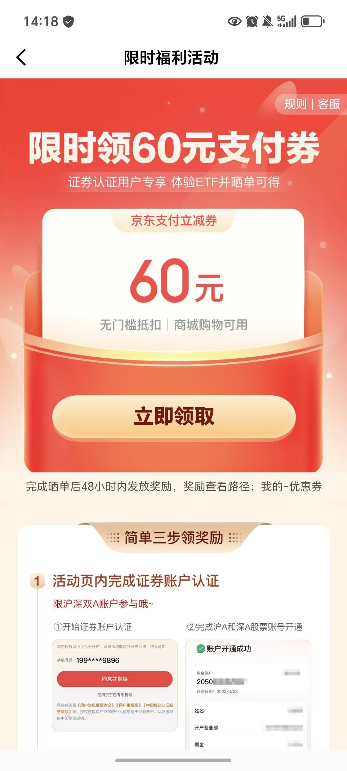 兄弟萌，京东开个银河，晒单得60支付券

20 / 作者:鹅鹅鹅鹅的神 / 