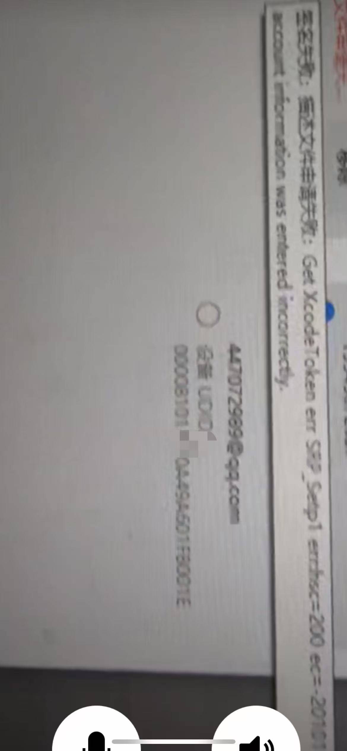 为什么下载Trollstore2 到爱思助手Ipa用苹果ID签名总是失败？ 哪位老哥知道 谢谢

69 / 作者:晓晓// / 