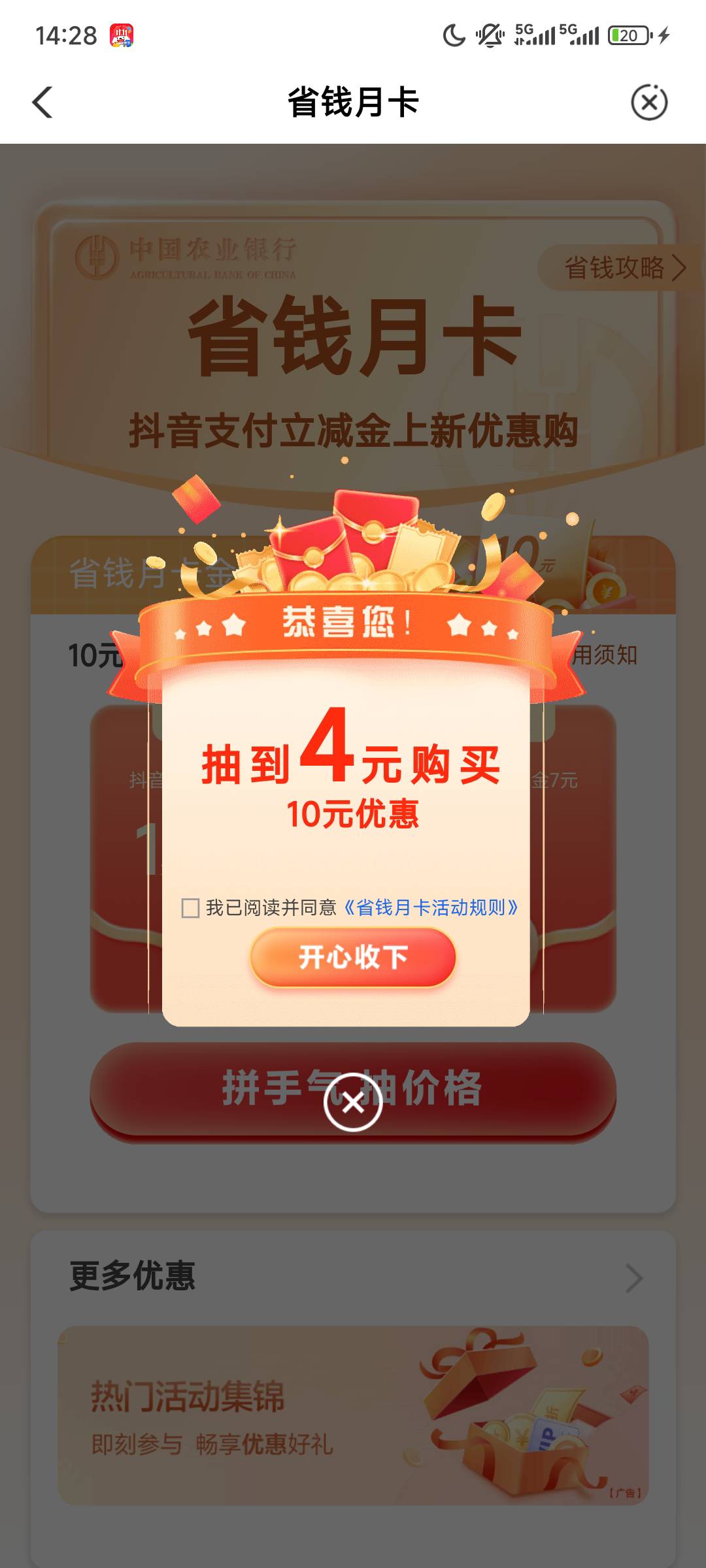 没啥用

64 / 作者:xx小休 / 