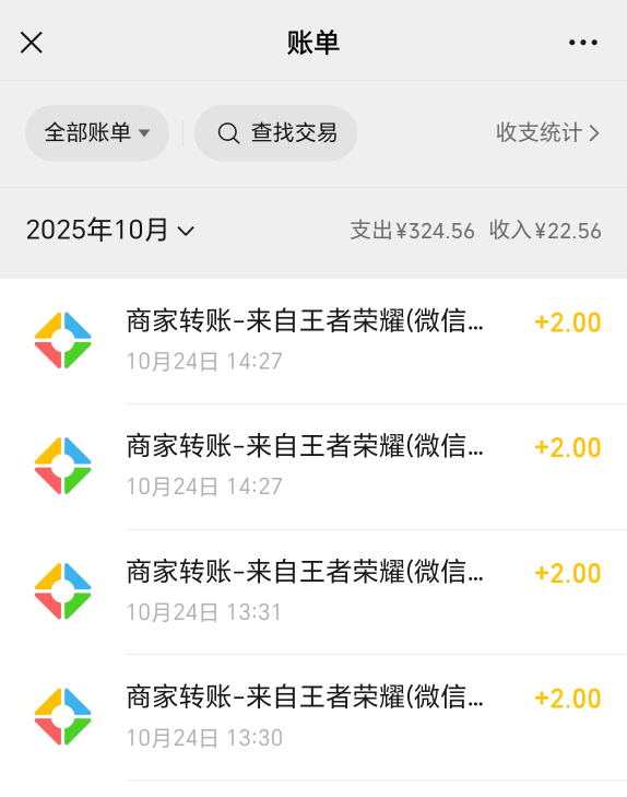 王者回归还有

11 / 作者:马健涛 / 