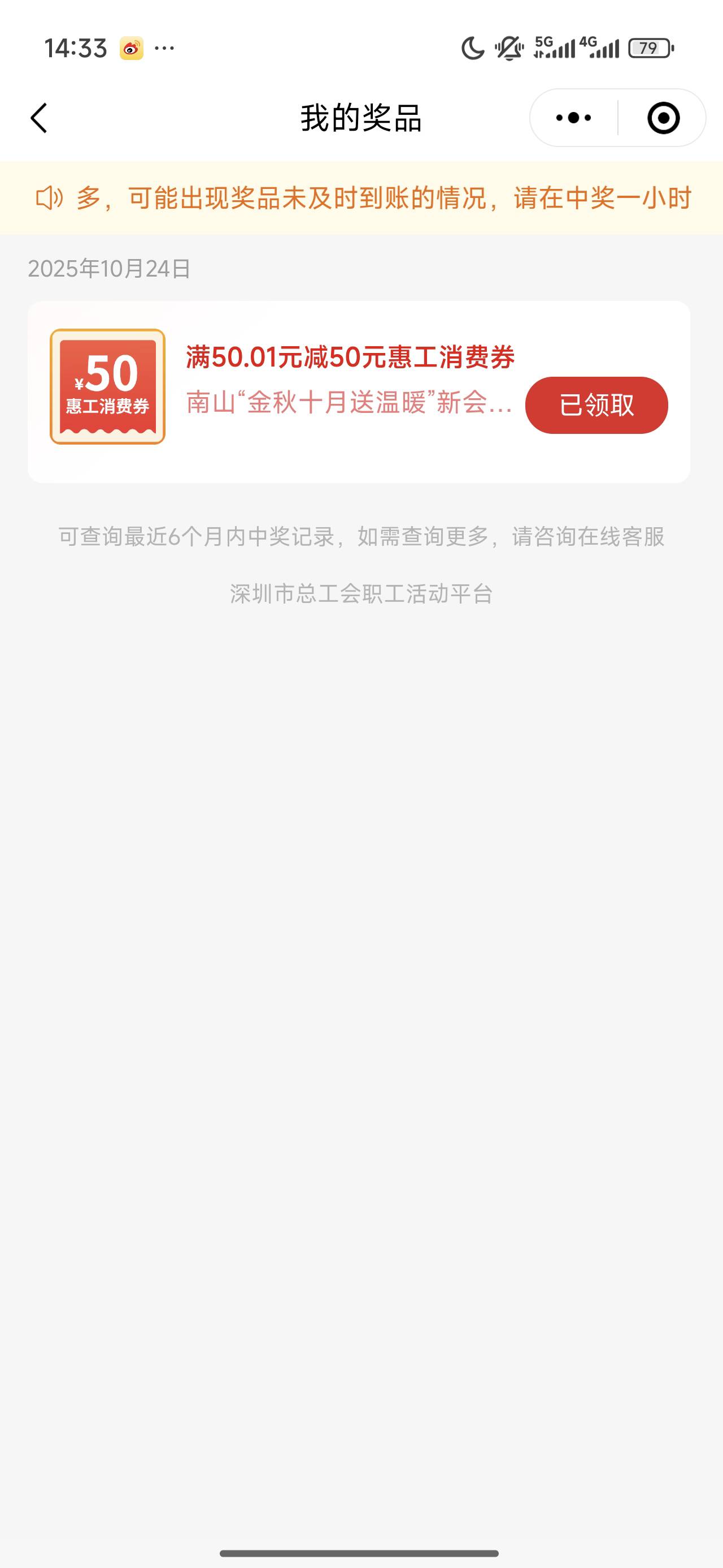 老哥们深i工新户50大毛快冲

96 / 作者:yzzl / 