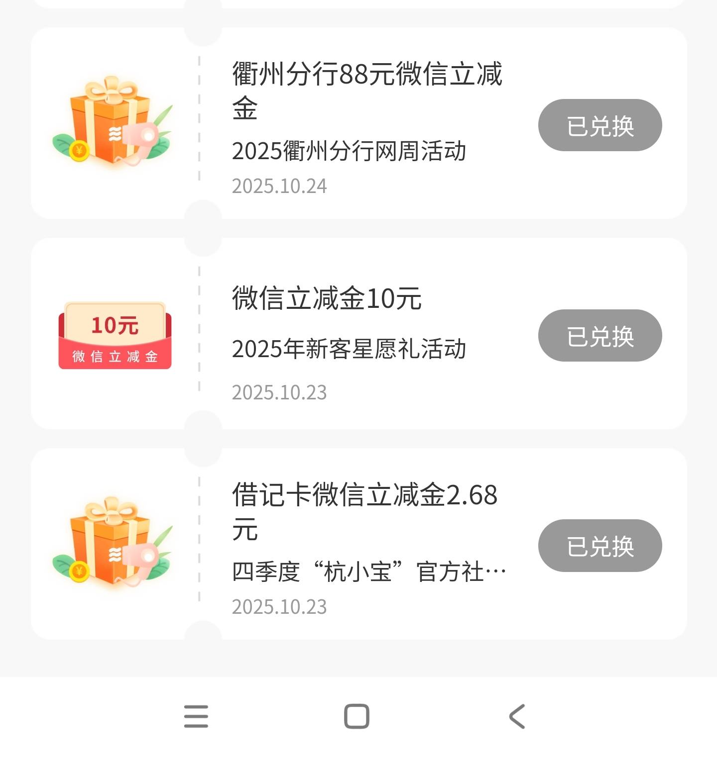 杭州银行20收衢州网点立减

15 / 作者:爱生活爱玫瑰 / 