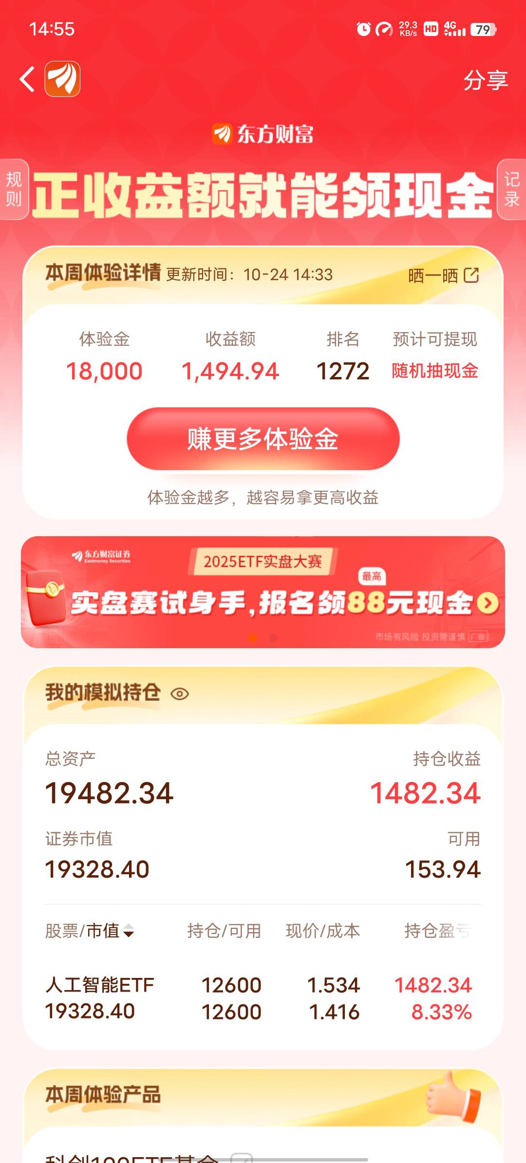体验金太少了没希望了

60 / 作者:我爱抽中华 / 