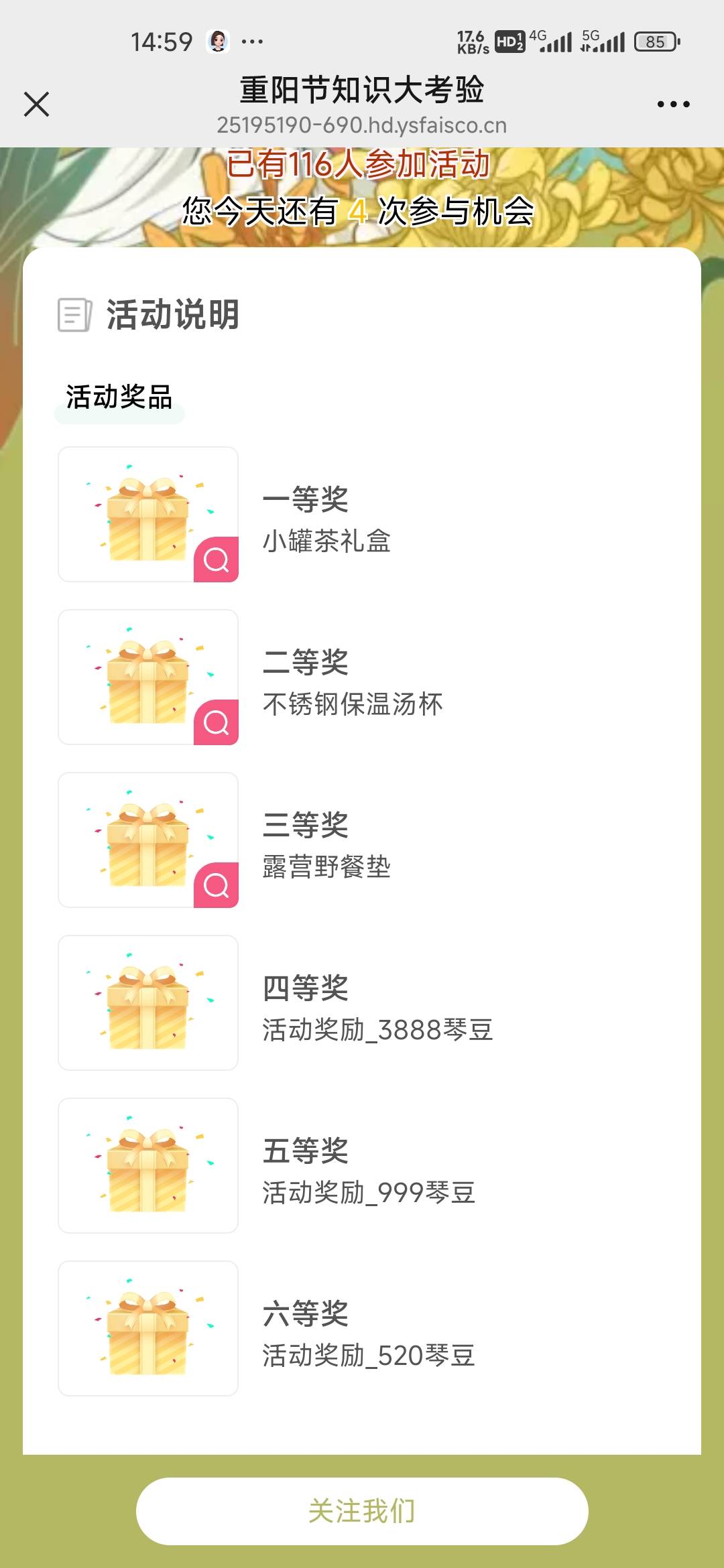 次次保底cs横琴


55 / 作者:孤独成瘾888 / 