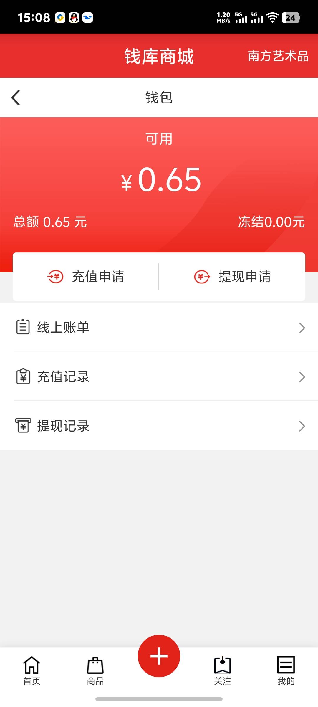 南方艺术入金是给他YHK转2块钱  买商品钱包充值2块钱吗

16 / 作者:秦始皇复活2 / 