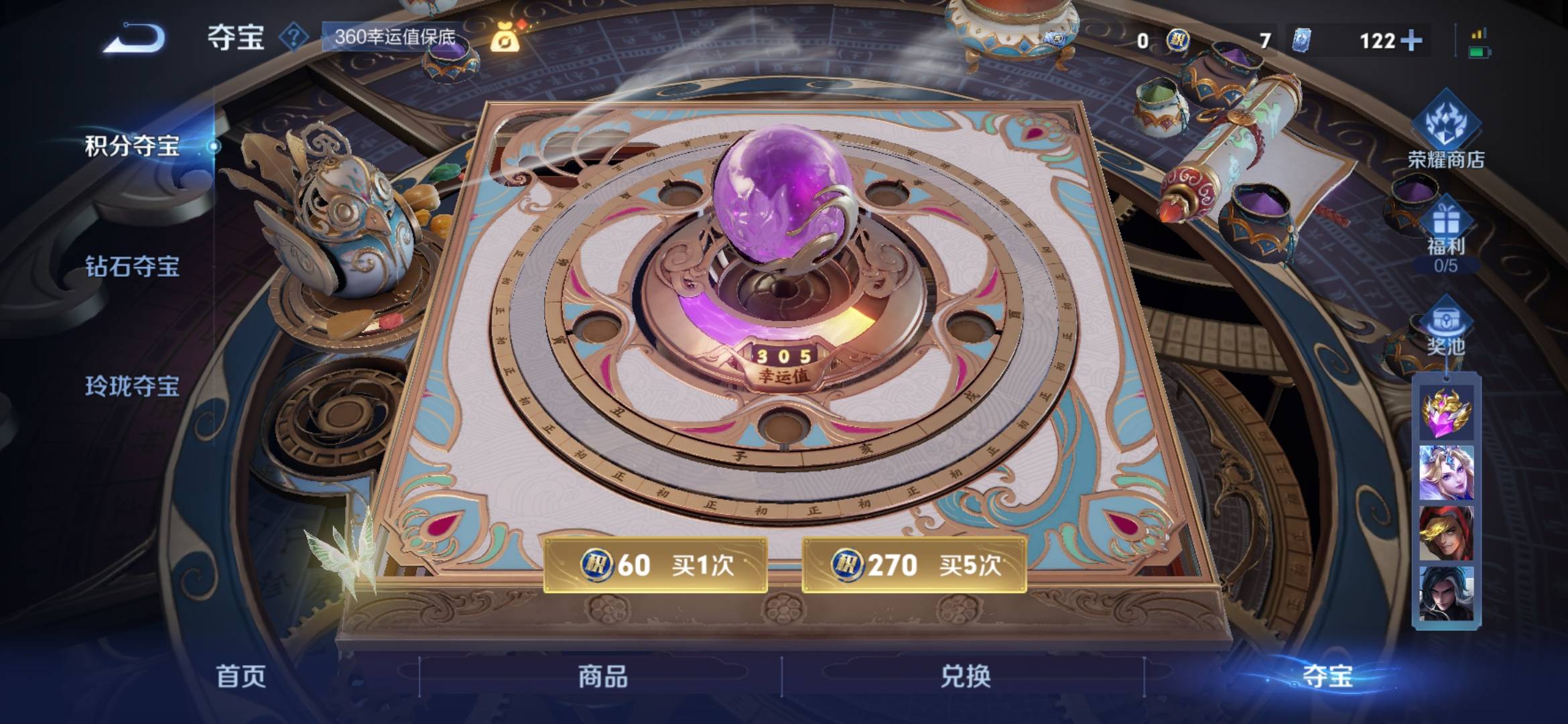 没人比我更黑了cs王者三个水晶都是300多次出

13 / 作者:孤独成瘾888 / 