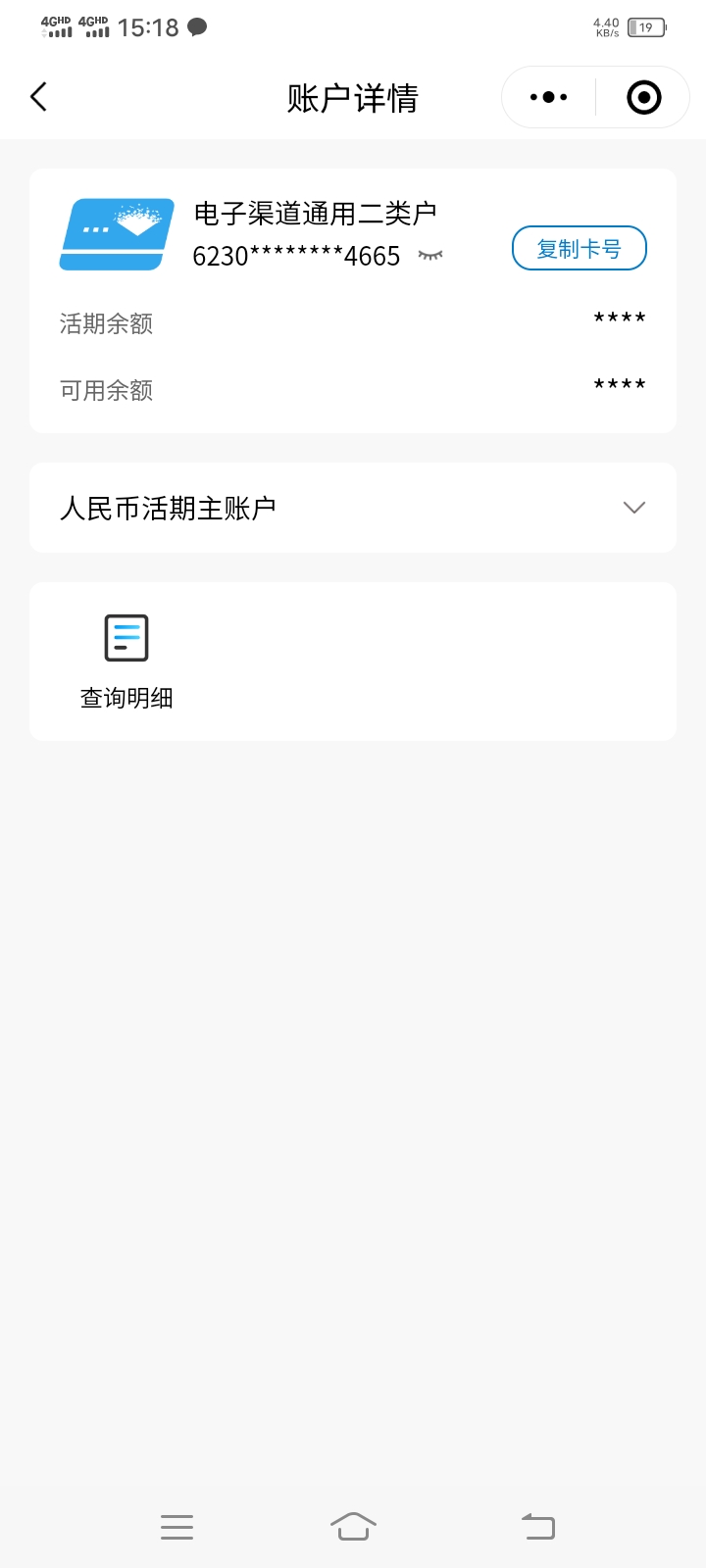 怎么弄？一会北京一会上海深圳的，我这个哪个网点

1 / 作者:九菊一派@ / 