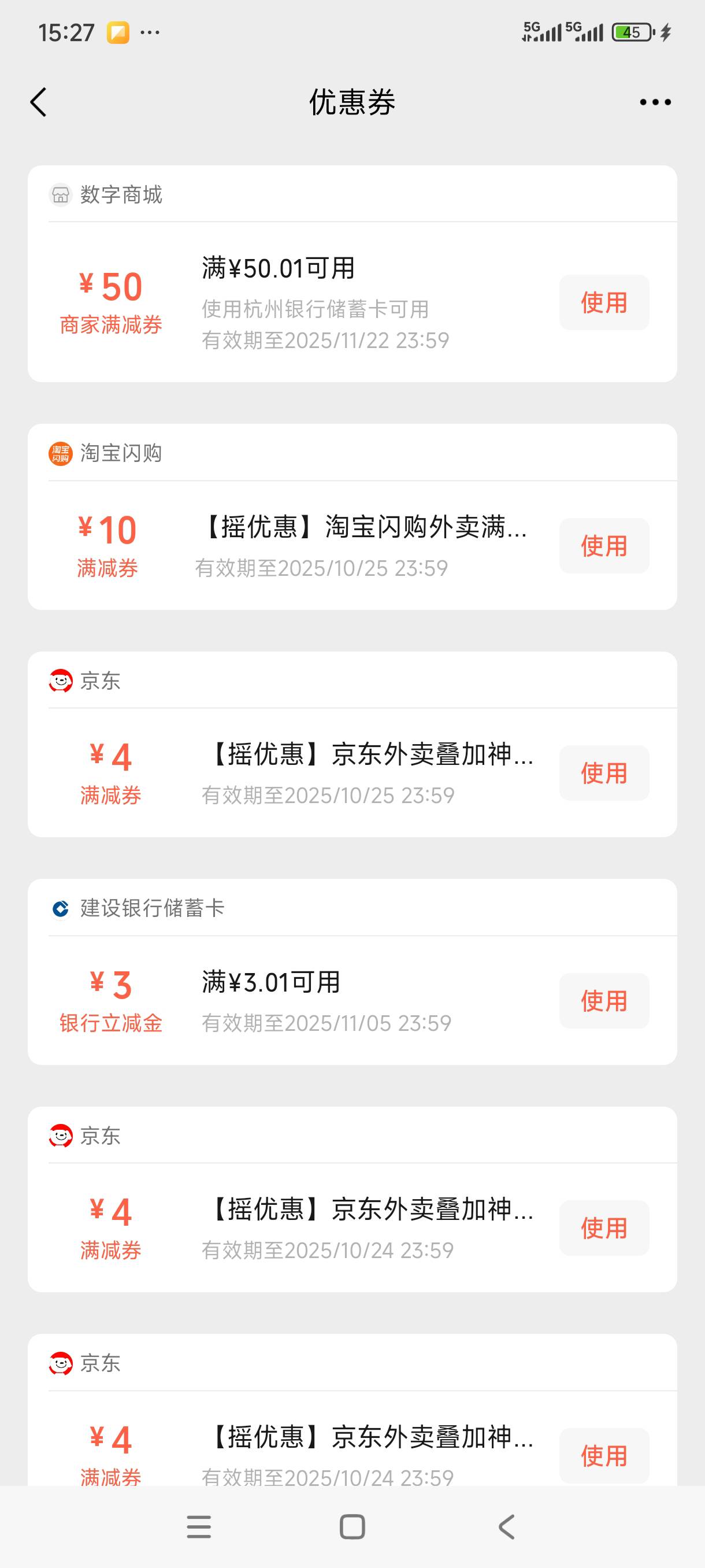 看老哥们说的深圳到了。我的北京也到了

72 / 作者:我是麻花疼的爹 / 