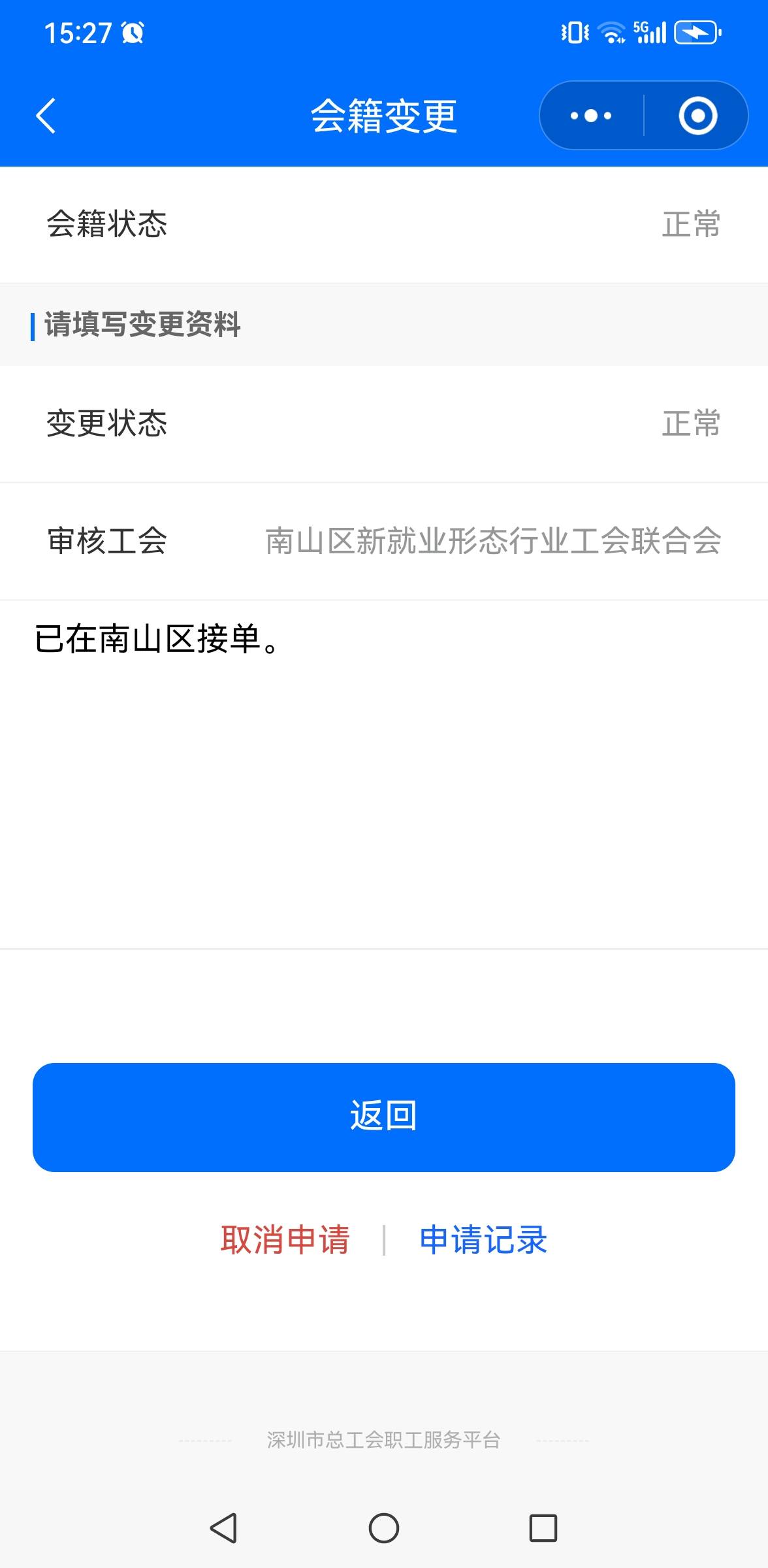 这样过去南山能不能抽？？？

30 / 作者:羊毛小王八 / 