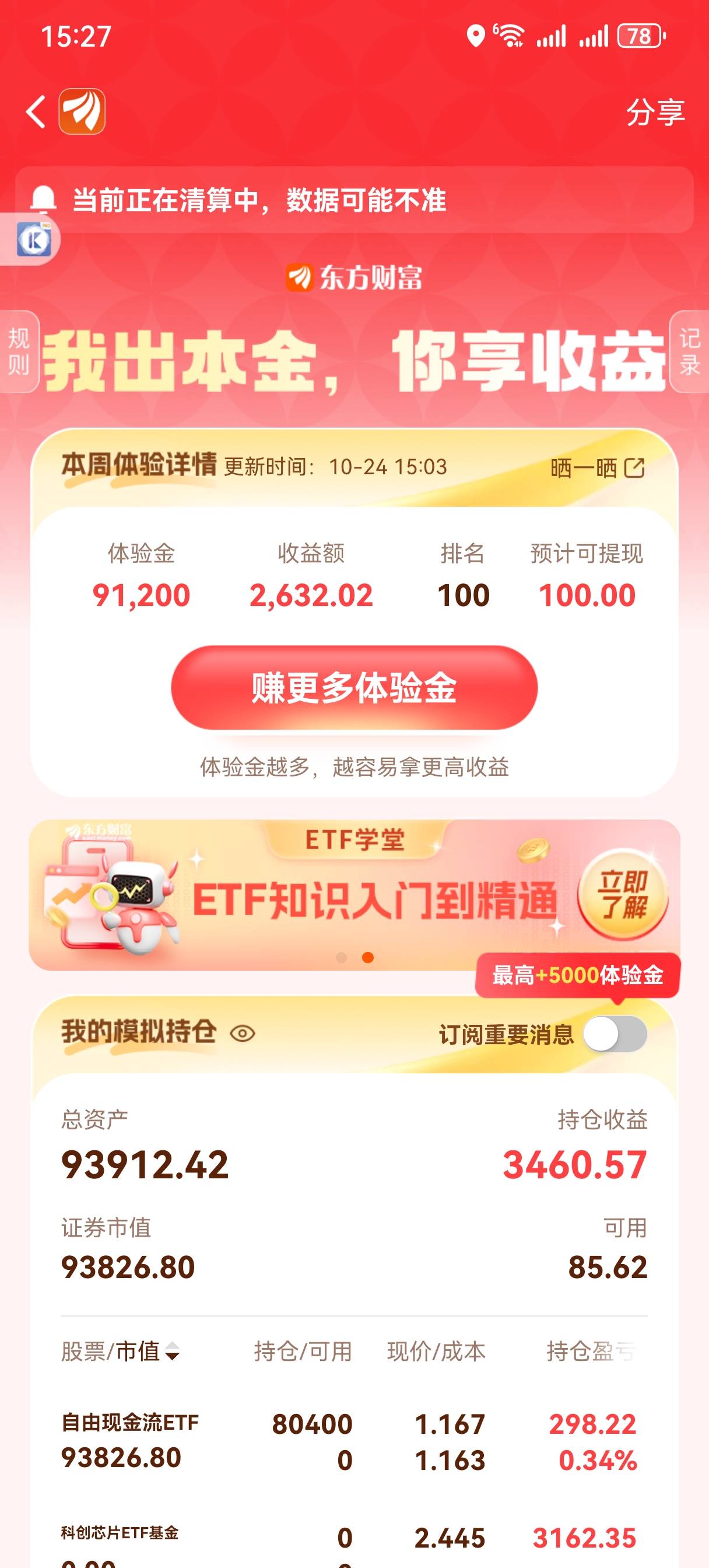 总喜欢开玩笑。卡点

30 / 作者:情绪冷淡且暴躁 / 