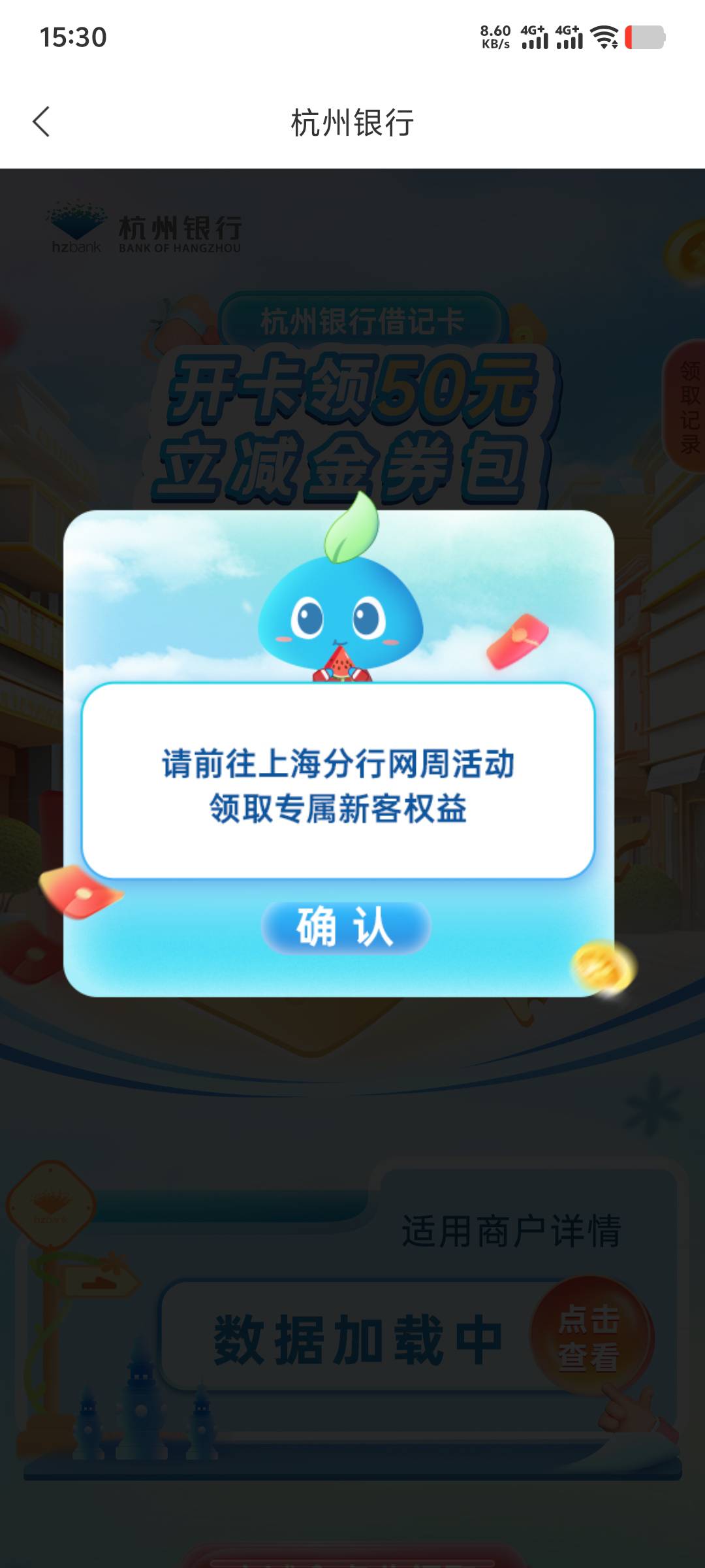 我把云账户注销了，都还没开新的，也还是在上海，被锁死了

12 / 作者:年愁今夜未到乡 / 