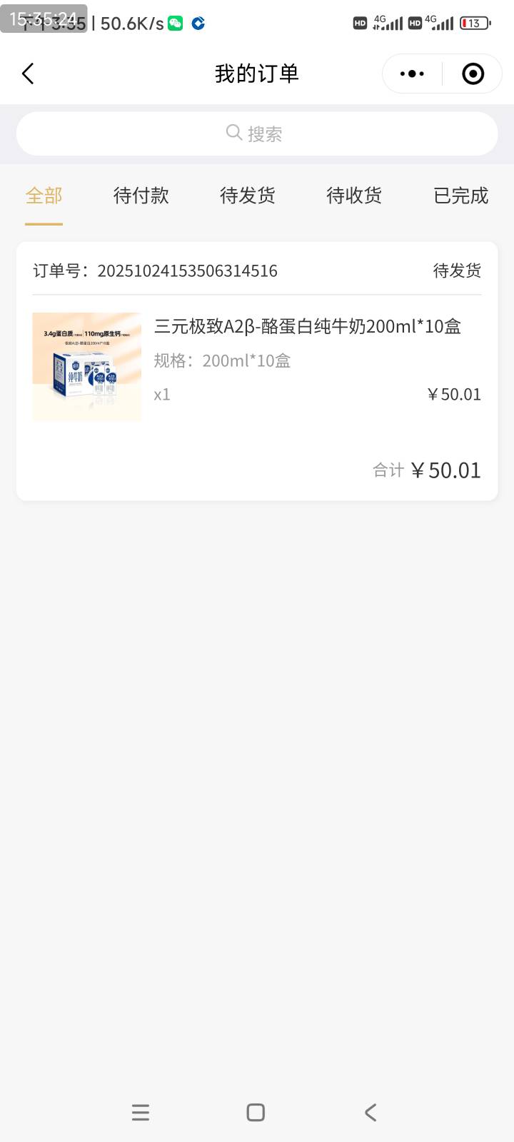 北京上海的奶也是拿下了

12 / 作者:爱生活爱玫瑰 / 