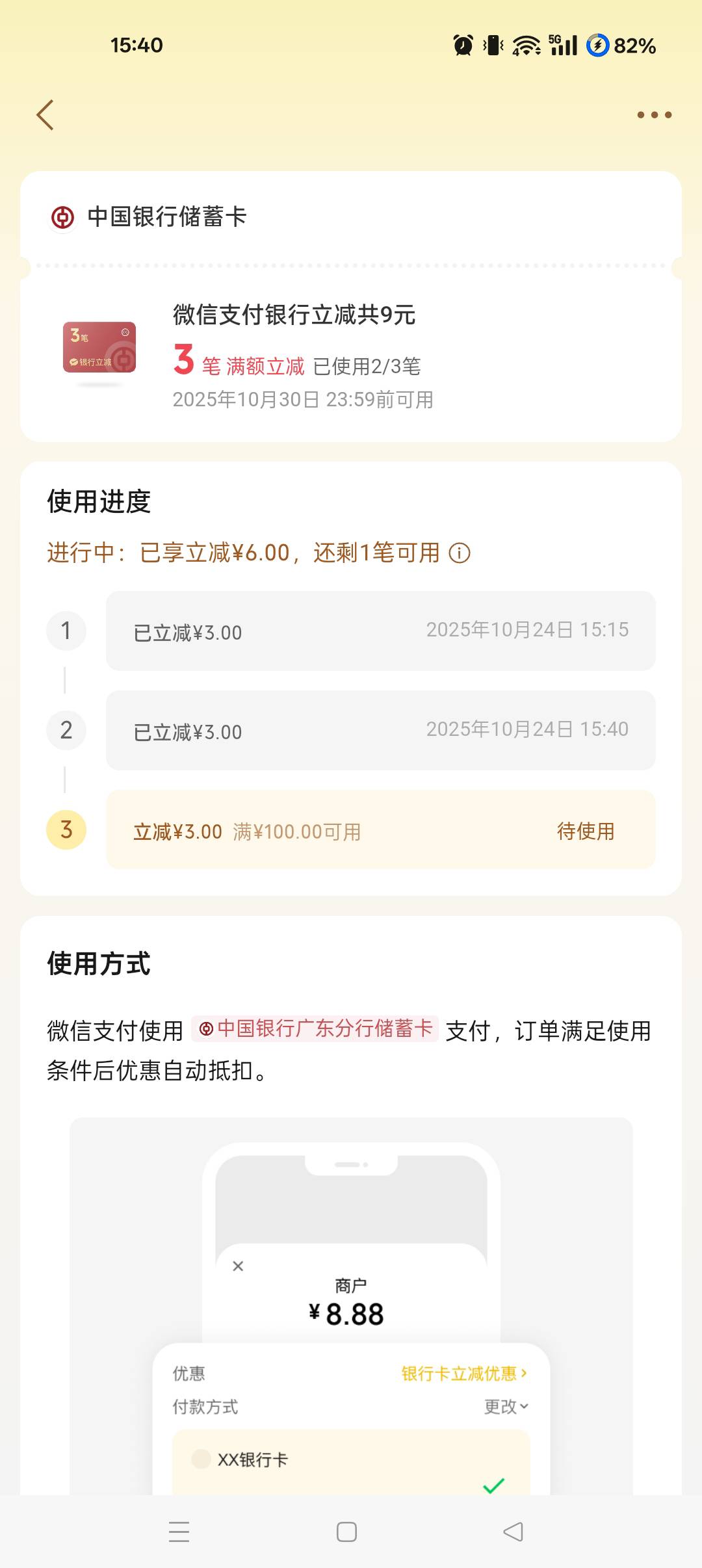 东财50没了，有个这个也得吃了

69 / 作者:ks77 / 