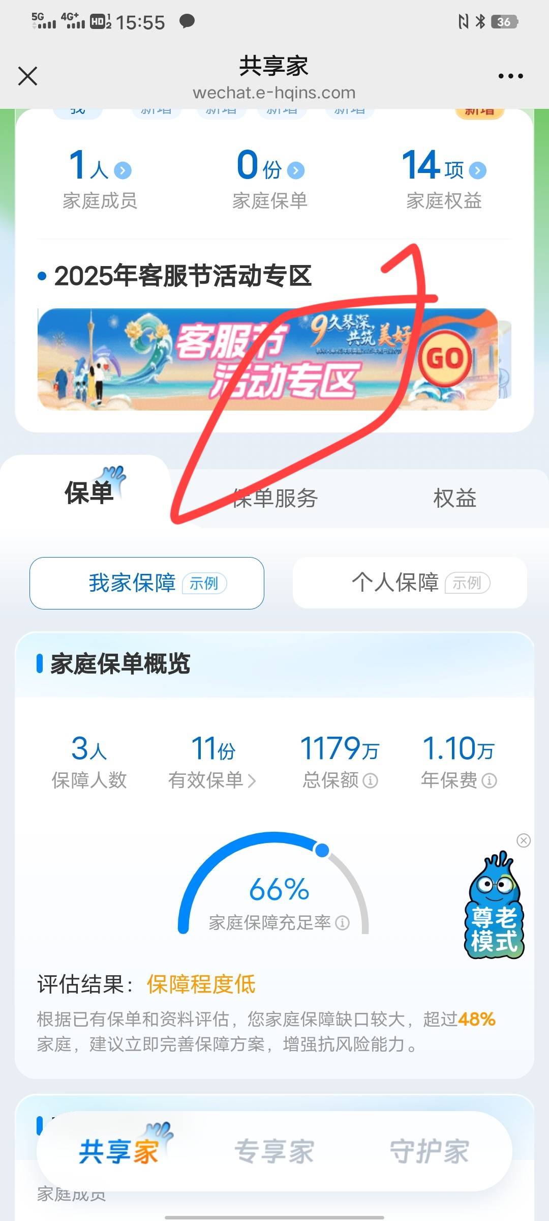 横琴入口在哪里啊，没找到呢
17 / 作者:太上皇上 / 