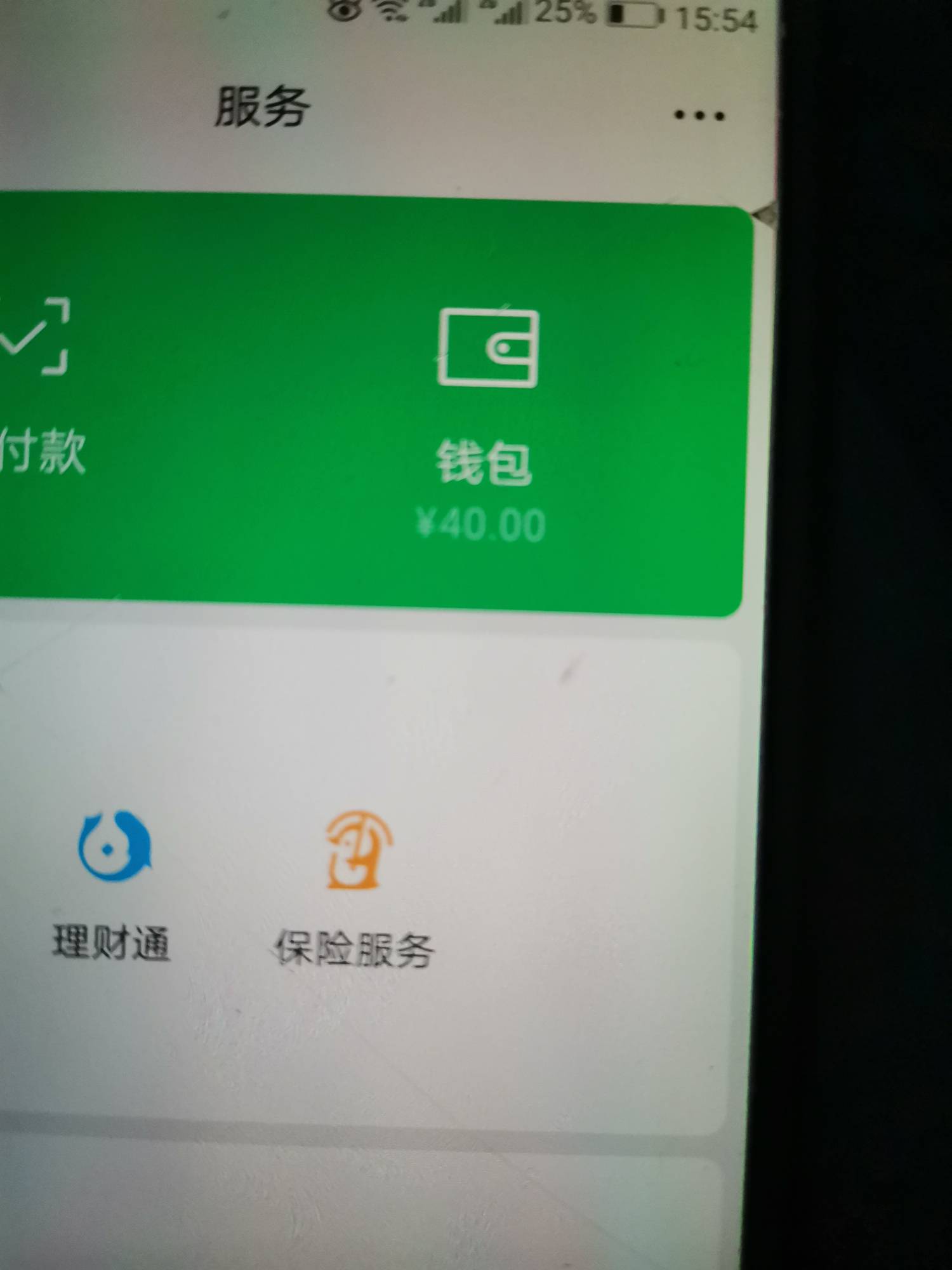 今天申请个新V，腾讯游戏毛，40了。
重返双链接12，天龙双链接8，完美双链接8，英雄联38 / 作者:顺其自然135 / 