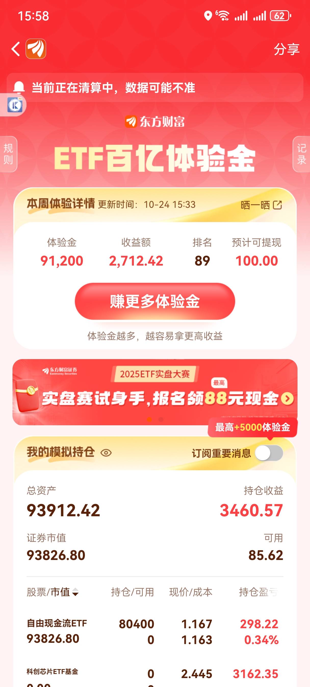 总喜欢开玩笑。卡点

30 / 作者:情绪冷淡且暴躁 / 