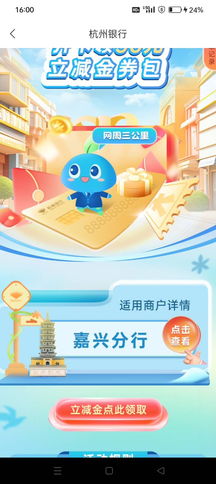我注销了嘉兴的卡，开了深圳签约了！怎么还在嘉兴

100 / 作者:龍九、 / 