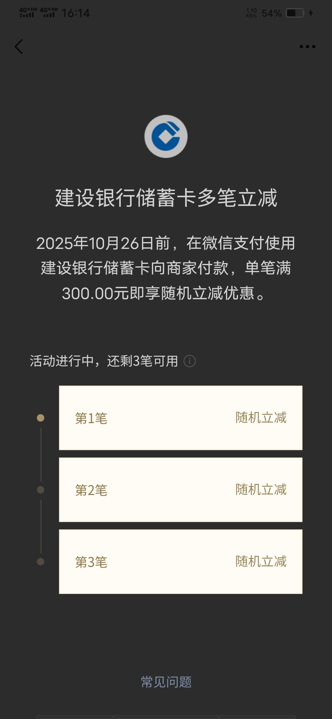 贱行这玩意够不够手续费？  我湖南贱行

76 / 作者:啦啦啦啦588 / 