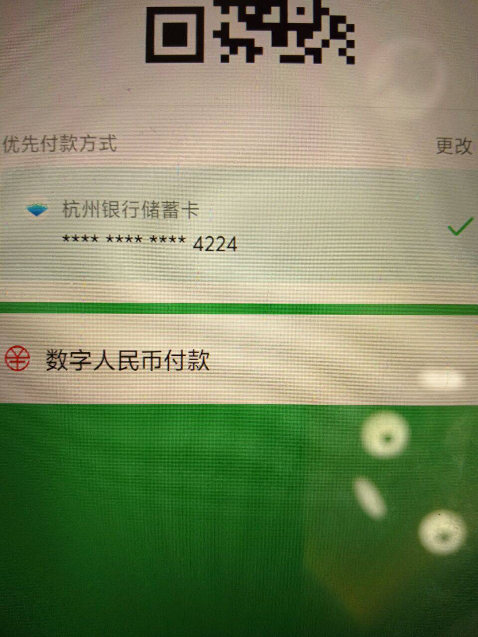 深圳88这样出示二维码指定商家能不能抵扣

21 / 作者:广南方南 / 