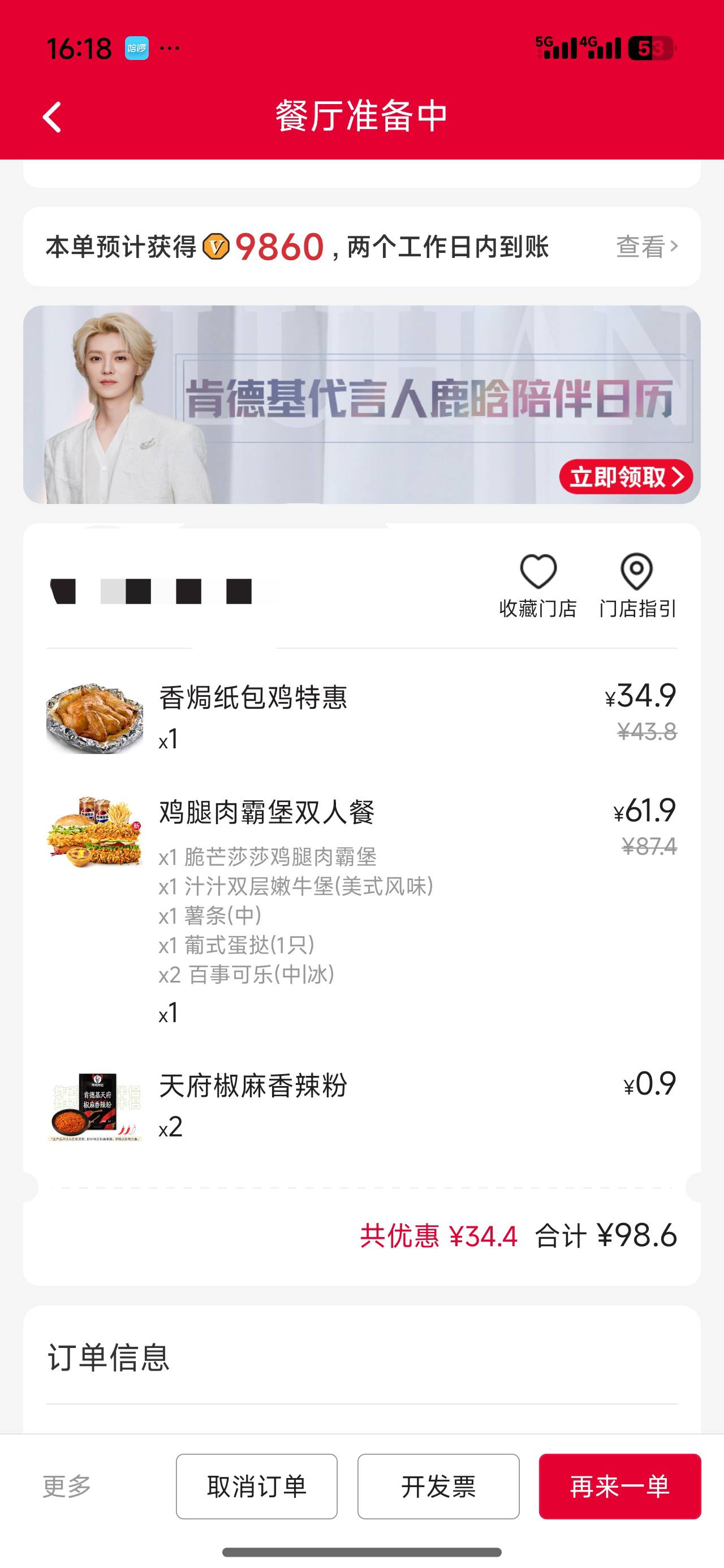 载歌载舞


77 / 作者:为之奈何 / 